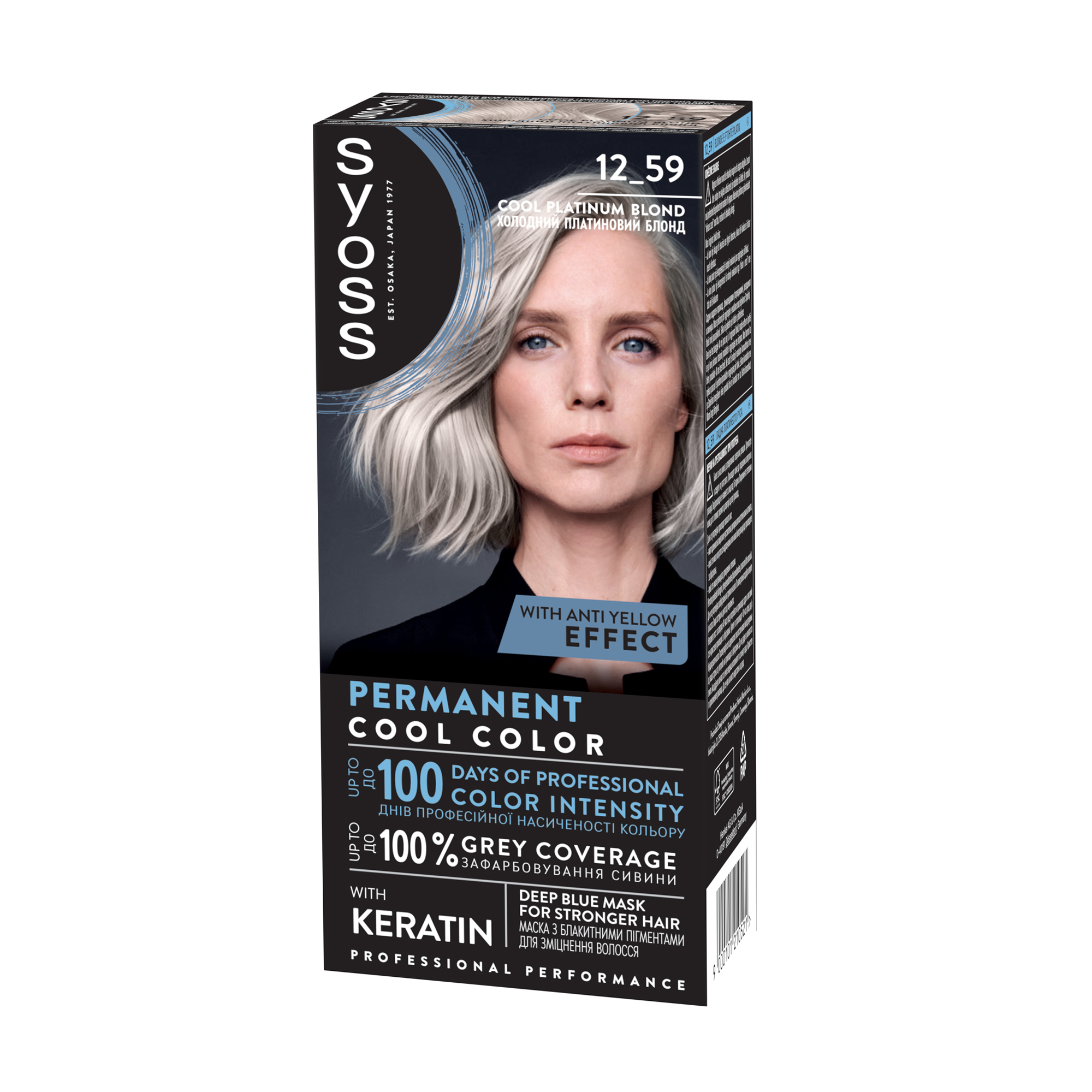 Стійка крем-фарба для волосся SYOSS 12_59 Холодний платиновий блонд, 115 мл
Стійка крем-фарба для волосся SYOSS 12_59 Холодний платиновий блонд, 115 мл