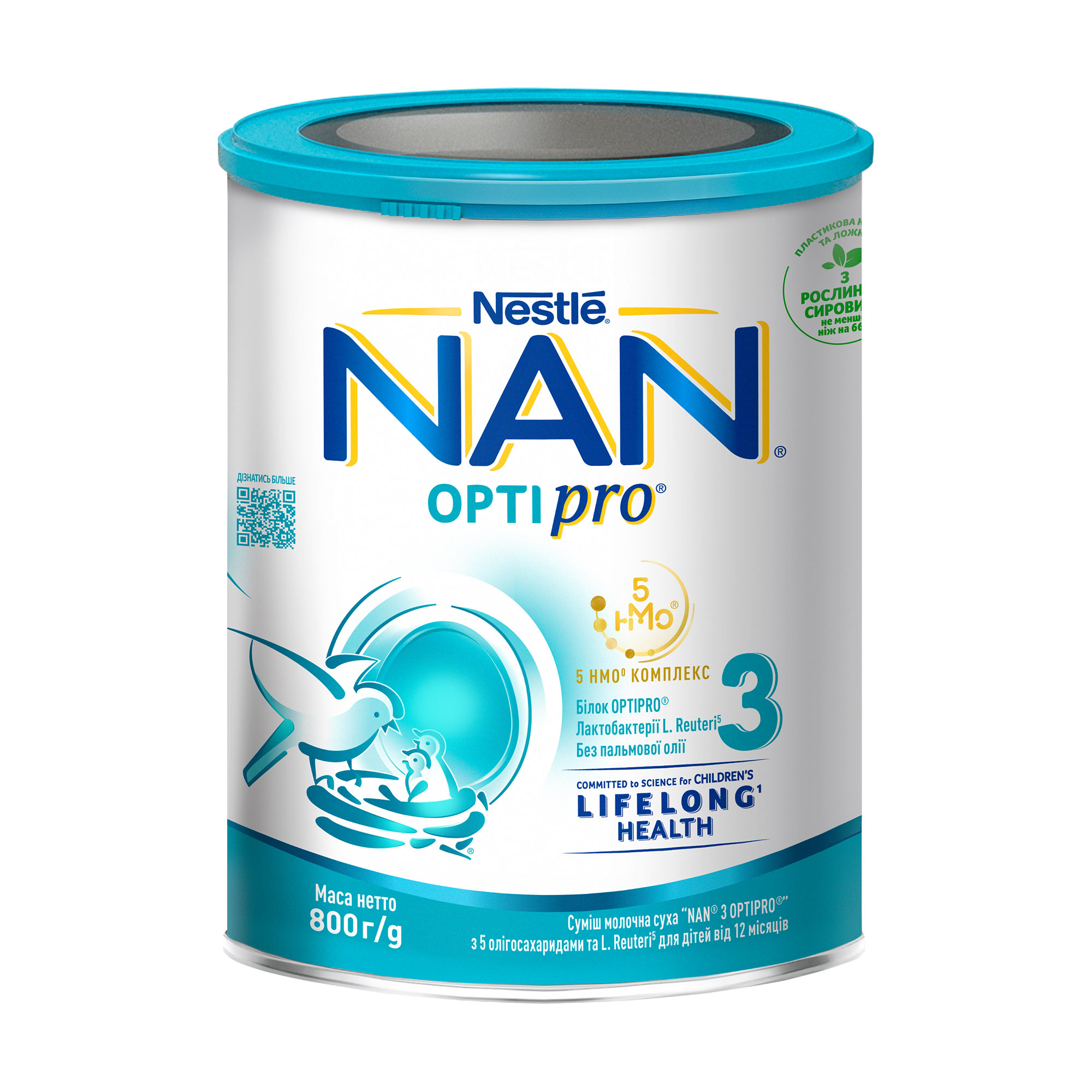 Суміш молочна суха NAN 3 OPTIPRO з 5 олігосахаридами та L. Reuteri для дітей від 12 місяців, 800 г
Суміш молочна суха NAN 3 OPTIPRO з 5 олігосахаридами та L. Reuteri для дітей від 12 місяців, 800 г