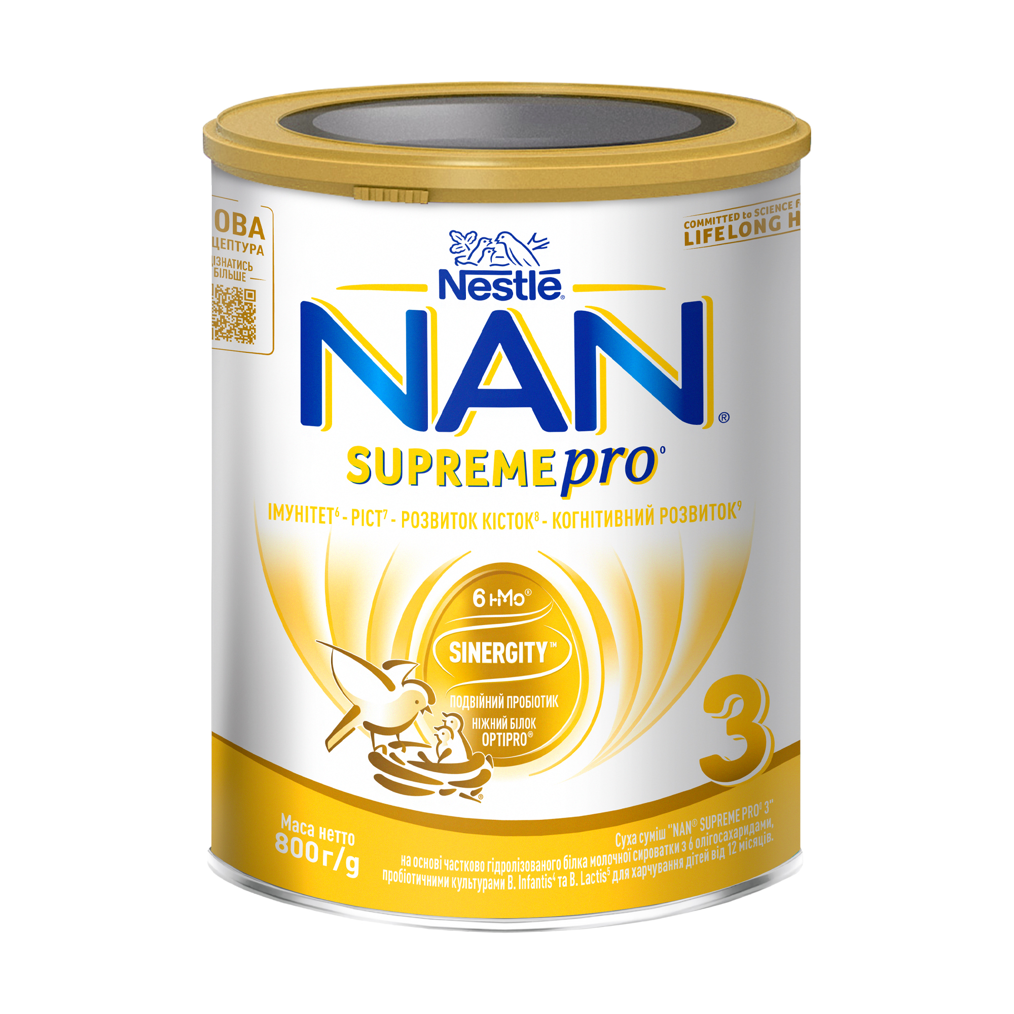 Уцінка! Суха суміш NAN 3 Supreme Pro з 6 олігосахаридами та подвійним пробіотиком для харчування дітей від 12 місяців, 800 г
Уцінка! Суха суміш NAN 3 Supreme Pro з 6 олігосахаридами та подвійним пробіотиком для харчування дітей від 12 місяців, 800 г