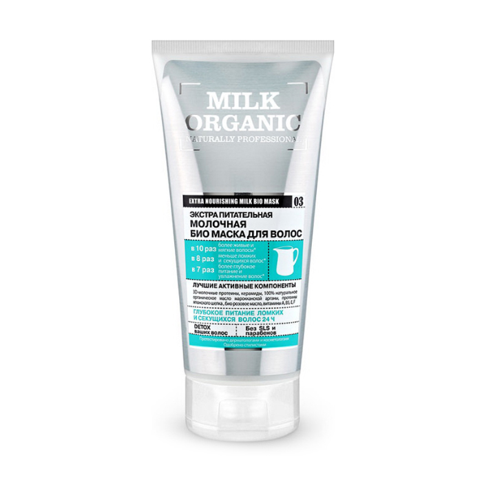 Екстраживильна молочна біомаска для волосся Organic Shop Milk Organic Naturally Professional Milk для ламкого та посіченого волосся, 200 мл
Екстраживильна молочна біомаска для волосся Organic Shop Milk Organic Naturally Professional Milk для ламкого та посіченого волосся, 200 мл