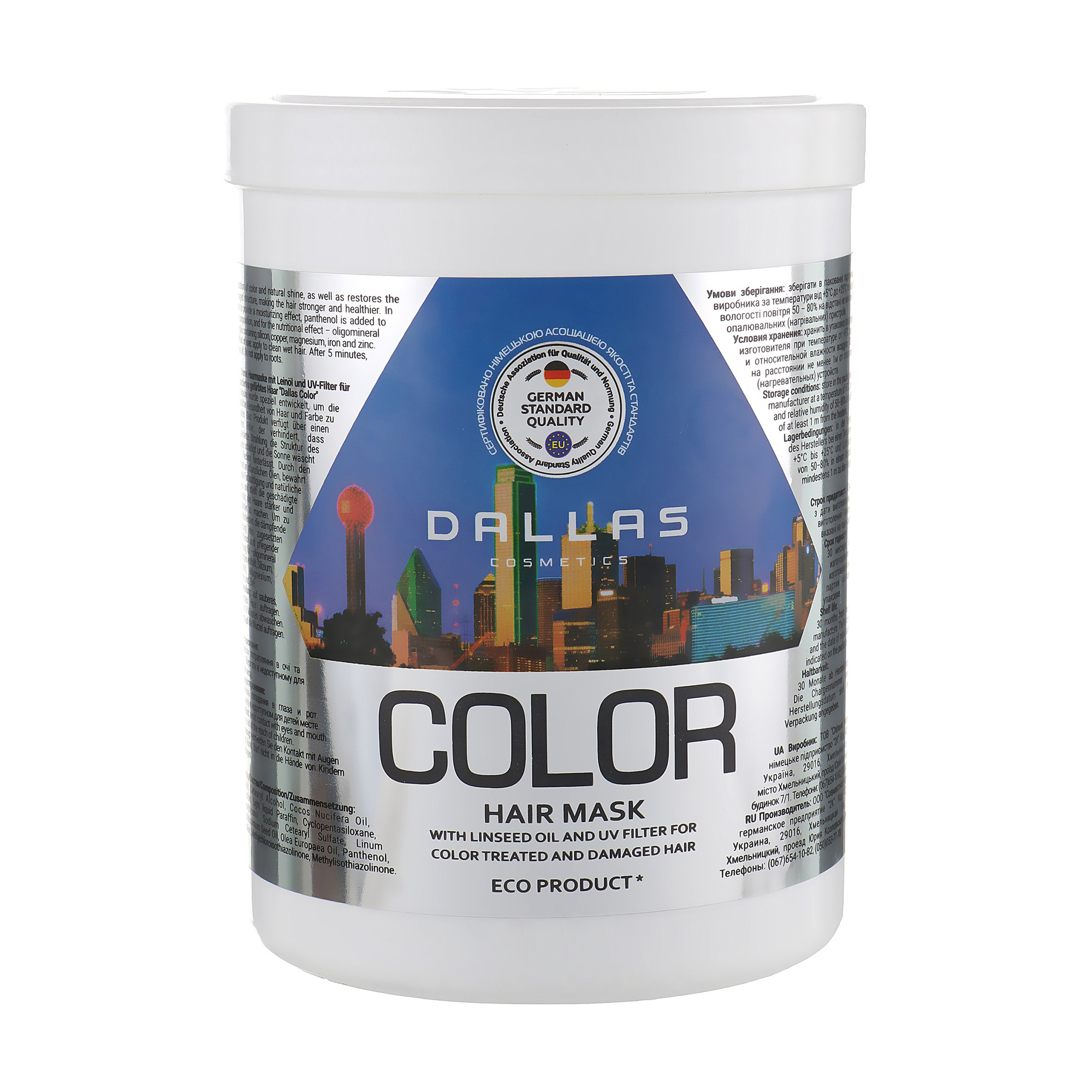 Маска для фарбованого волосся Dallas Cosmetics Color Hair Mask з лляною олією та УФ-фільтром, 1000 мл
Маска для фарбованого волосся Dallas Cosmetics Color Hair Mask з лляною олією та УФ-фільтром, 1000 мл