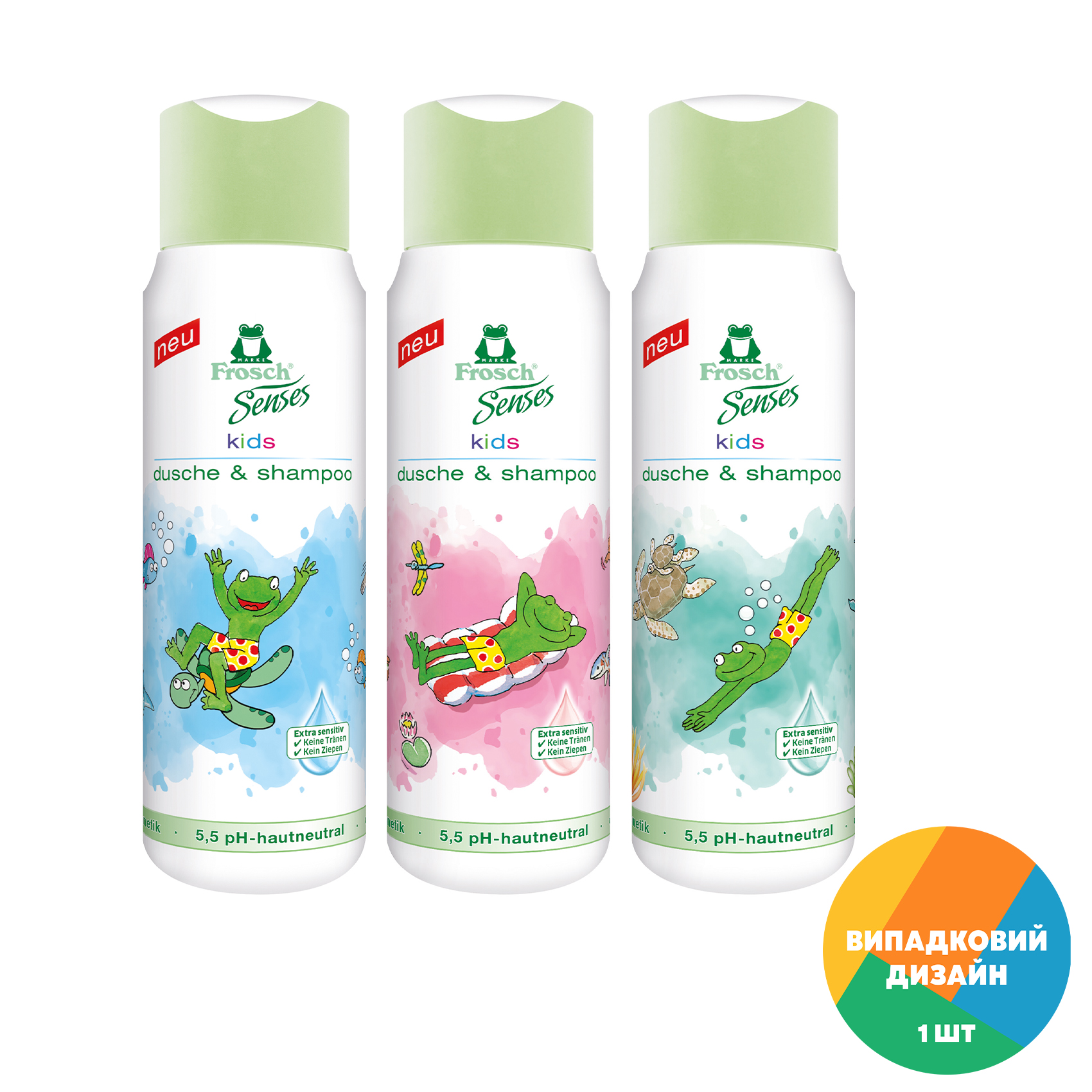Дитячий шампунь-гель для душу Frosch® Senses Kids Gel Shampoo, 300 мл
Дитячий шампунь-гель для душу Frosch® Senses Kids Gel Shampoo, 300 мл