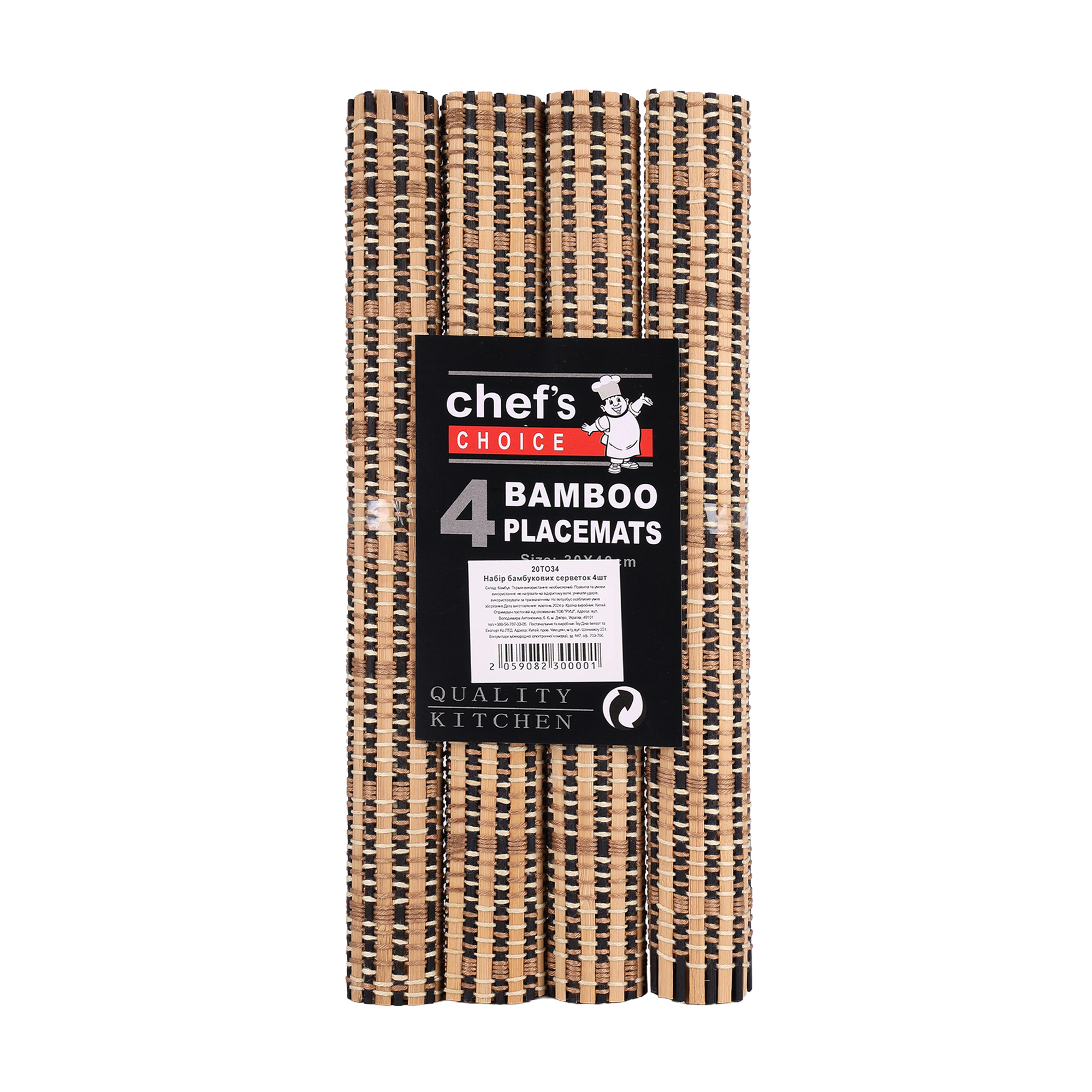 Набір бамбукових серветок, 40*30 см, 4 шт (20TO34)
Набір бамбукових серветок, 40*30 см, 4 шт (20TO34)