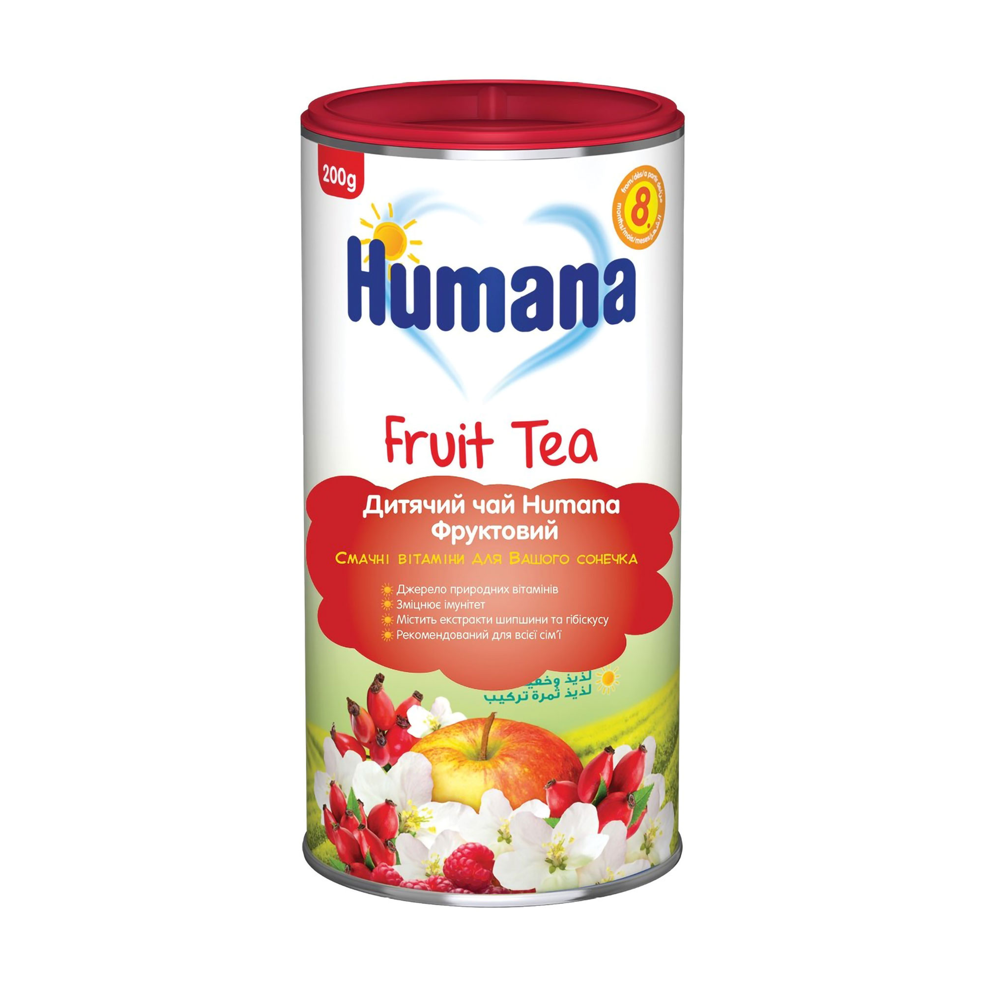 Уцінка! Чай розчинний Humana Фруктовий, 200 г
Уцінка! Чай розчинний Humana Фруктовий, 200 г