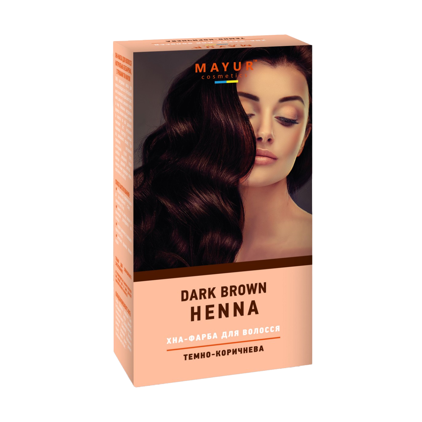Уцінка! Фарба для волосся на основі хни Mayur темно-коричнева, 25 г
Уцінка! Фарба для волосся на основі хни Mayur темно-коричнева, 25 г