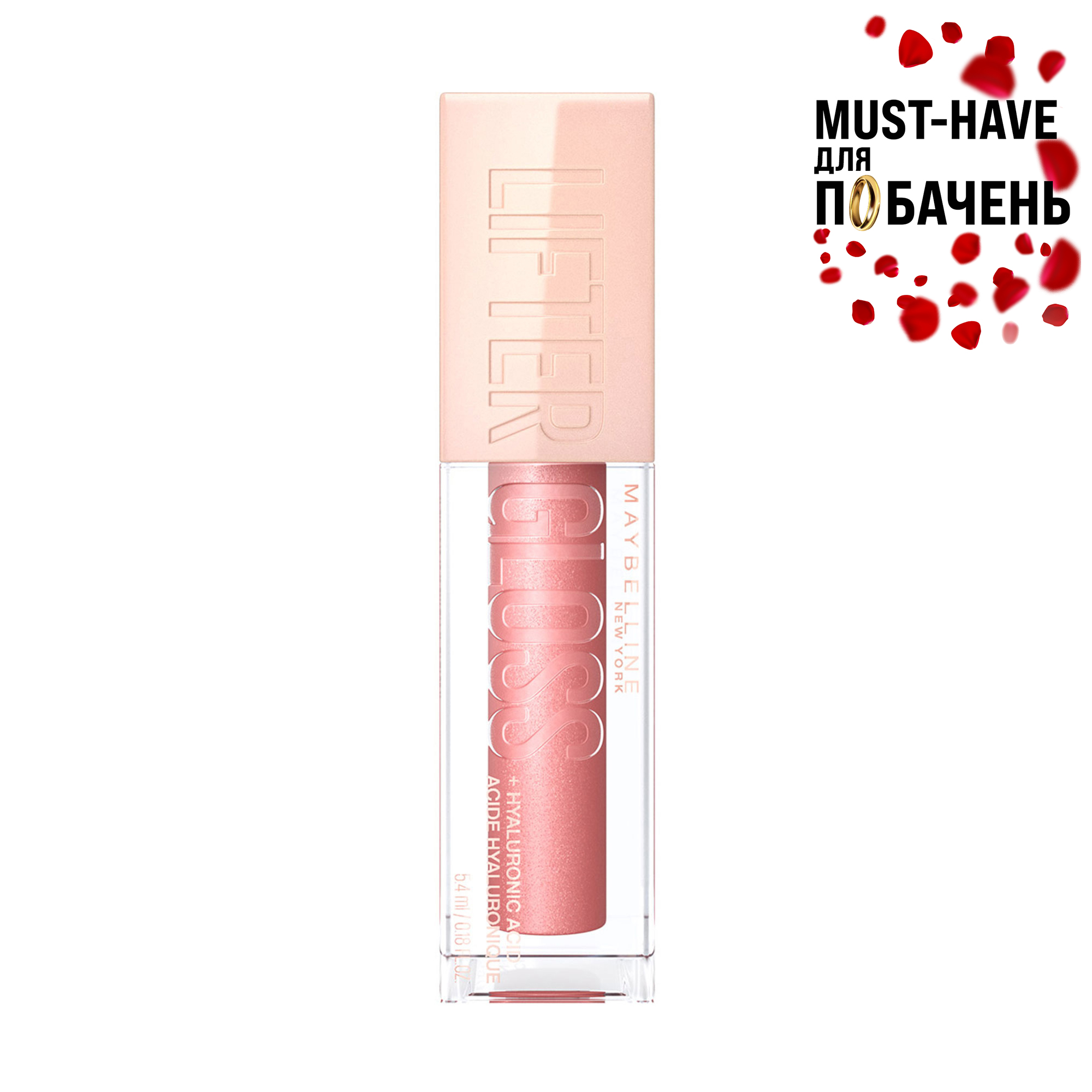 Зволожувальний блиск для губ Maybelline New York Lifter Gloss 003 Moon, 5.4 мл
Зволожувальний блиск для губ Maybelline New York Lifter Gloss 003 Moon, 5.4 мл