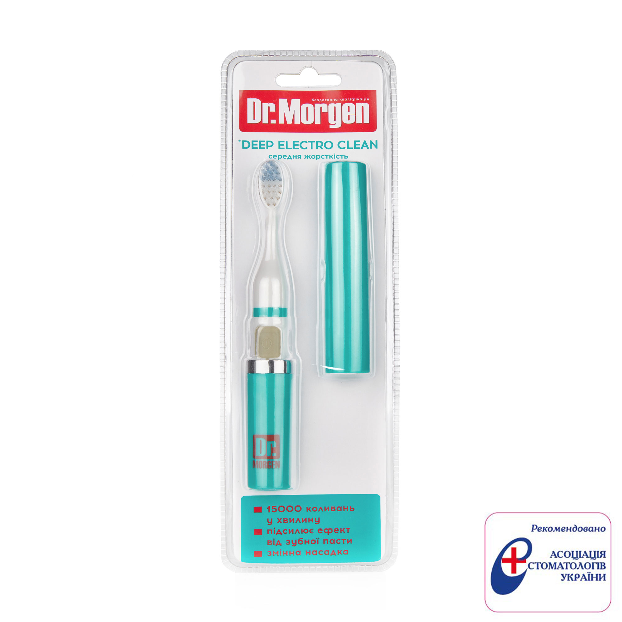 Електрична зубна щітка Dr.Morgen Deep Electro Clean середньої жорсткості, 1 шт
Електрична зубна щітка Dr.Morgen Deep Electro Clean середньої жорсткості, 1 шт