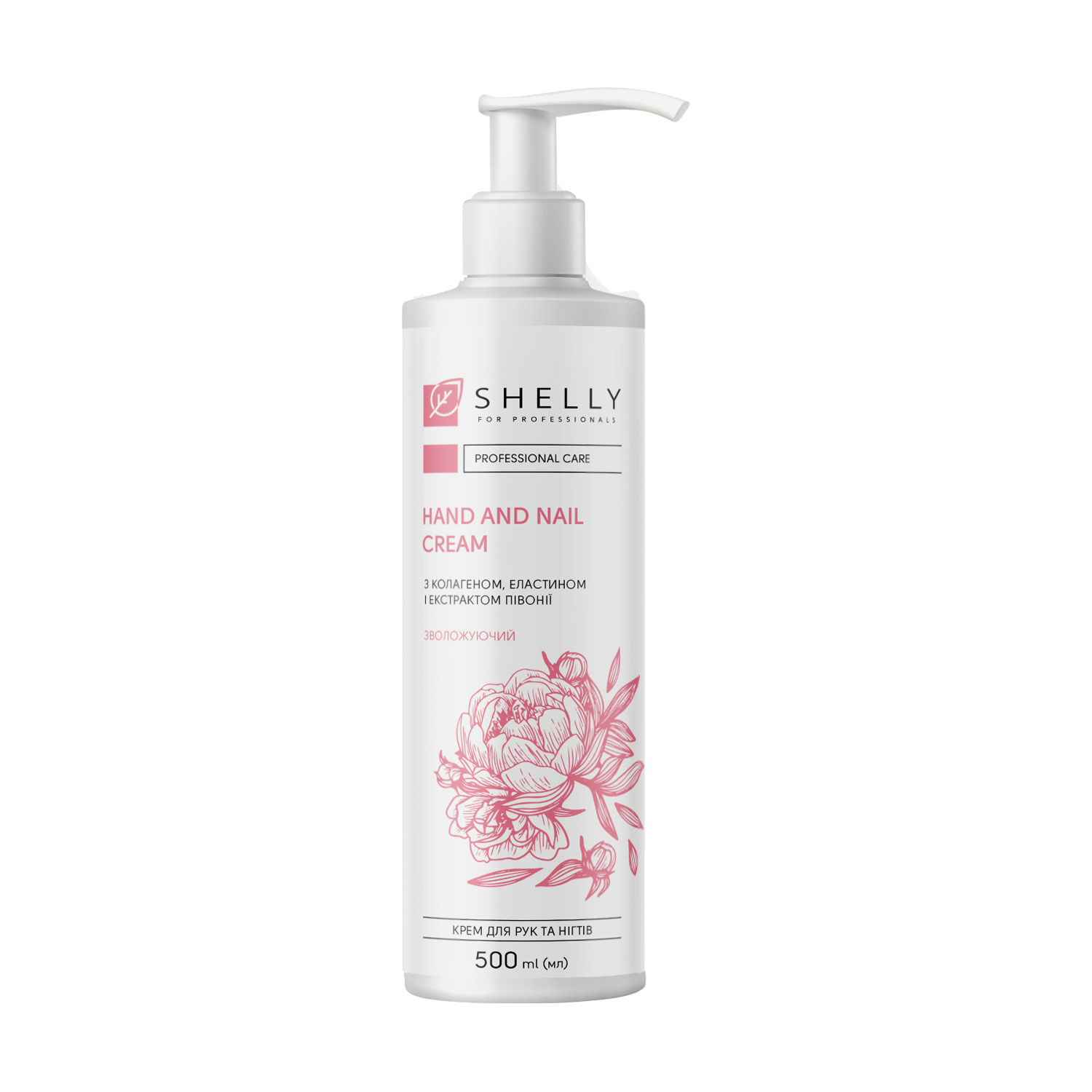 Крем для рук та нігтів Shelly Hand and Nail Cream з колагеном, еластином та екстрактом півонії, 500 мл
Крем для рук та нігтів Shelly Hand and Nail Cream з колагеном, еластином та екстрактом півонії, 500 мл