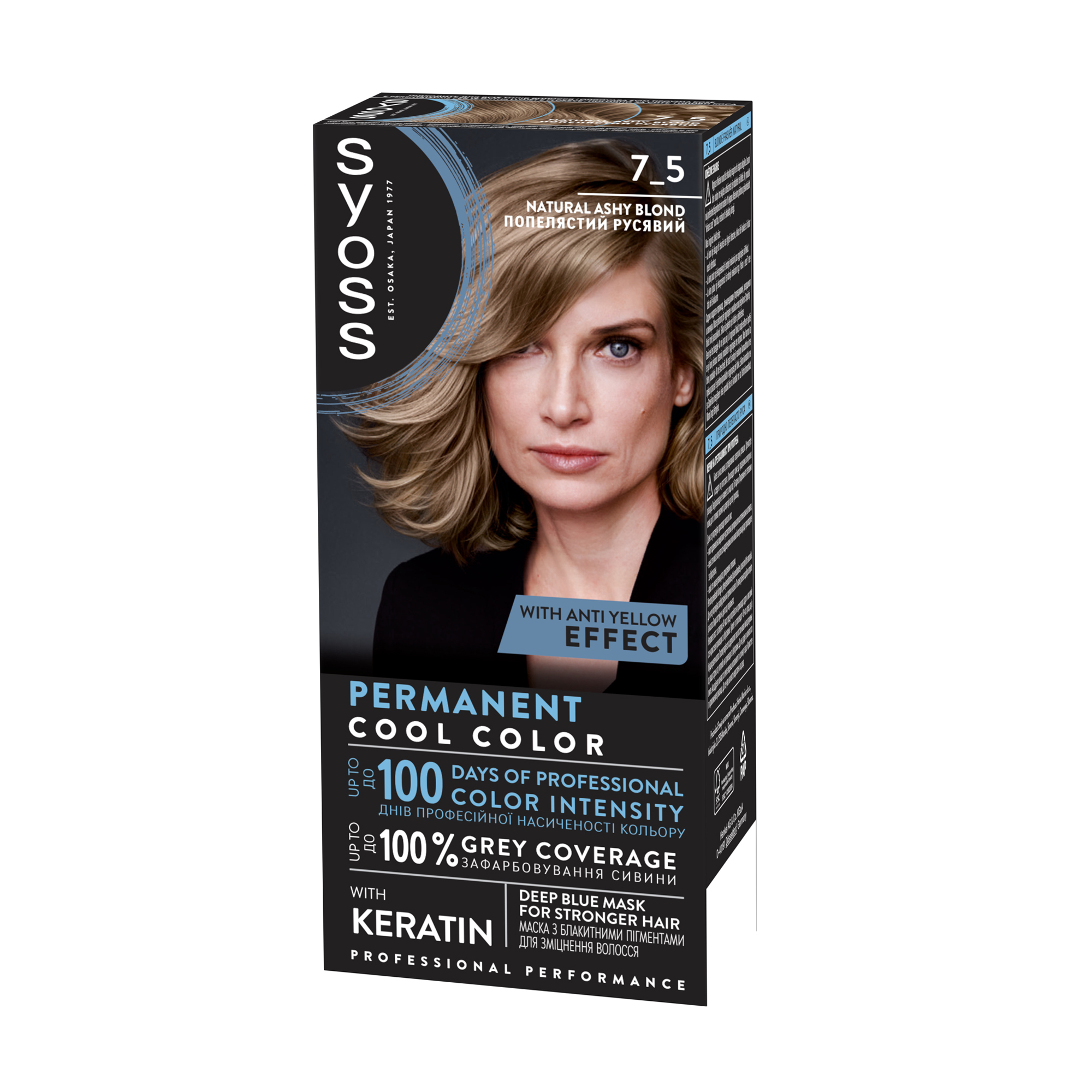 Стійка крем-фарба для волосся SYOSS 7_5 Попелястий русявий, 115 мл
Стійка крем-фарба для волосся SYOSS 7_5 Попелястий русявий, 115 мл