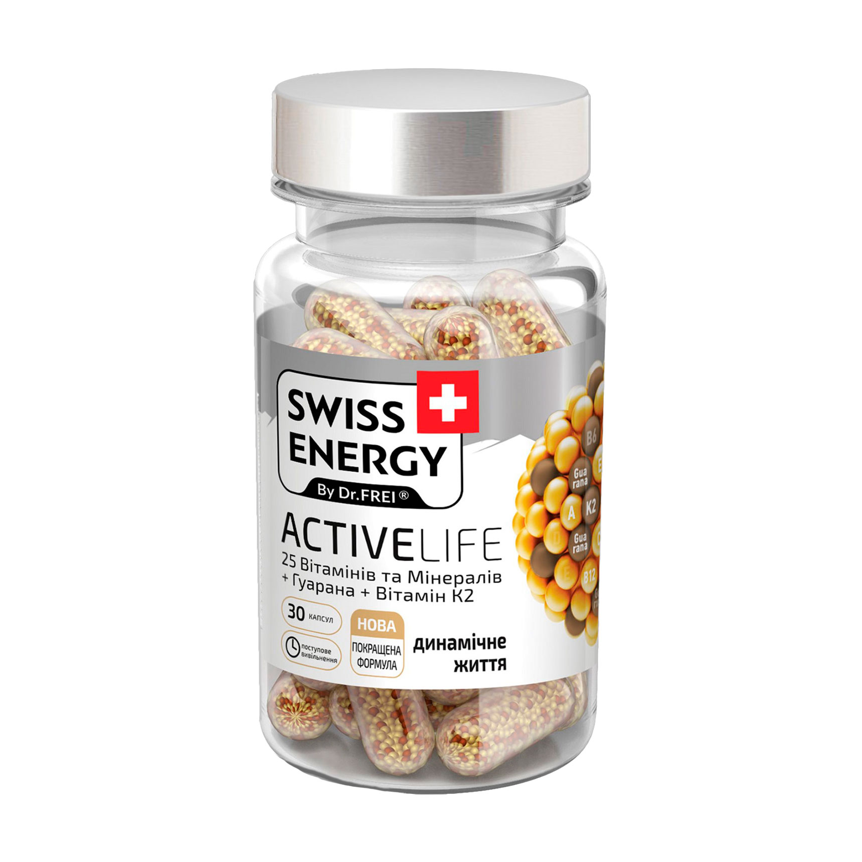 Вітамінно-мінеральний комплекс SWISS ENERGY Active life Динамічне життя, 30 капсул
Вітамінно-мінеральний комплекс SWISS ENERGY Active life Динамічне життя, 30 капсул
