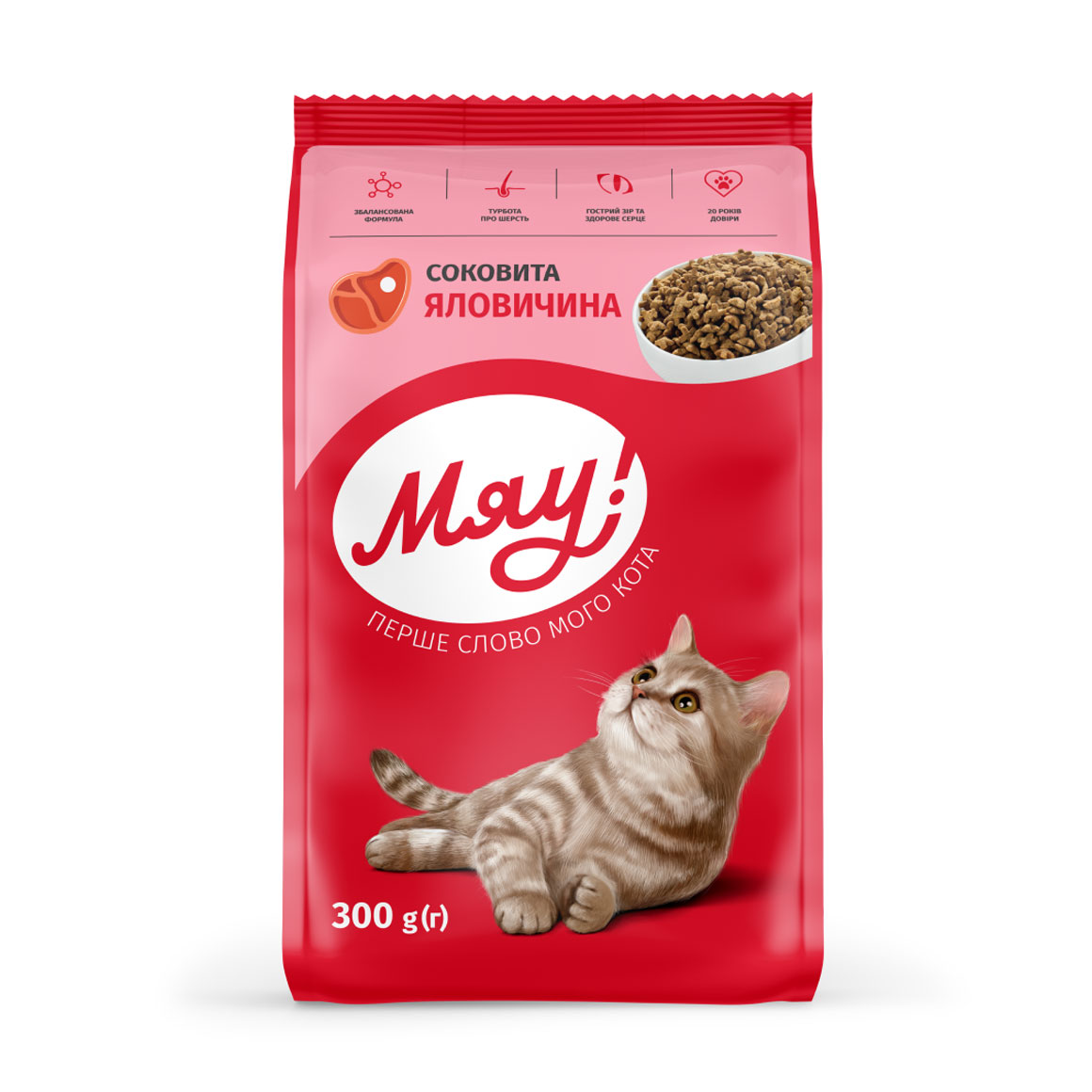 Сухий корм для кішок Мяу! Соковита яловичина, 300 г
Сухий корм для кішок Мяу! Соковита яловичина, 300 г
