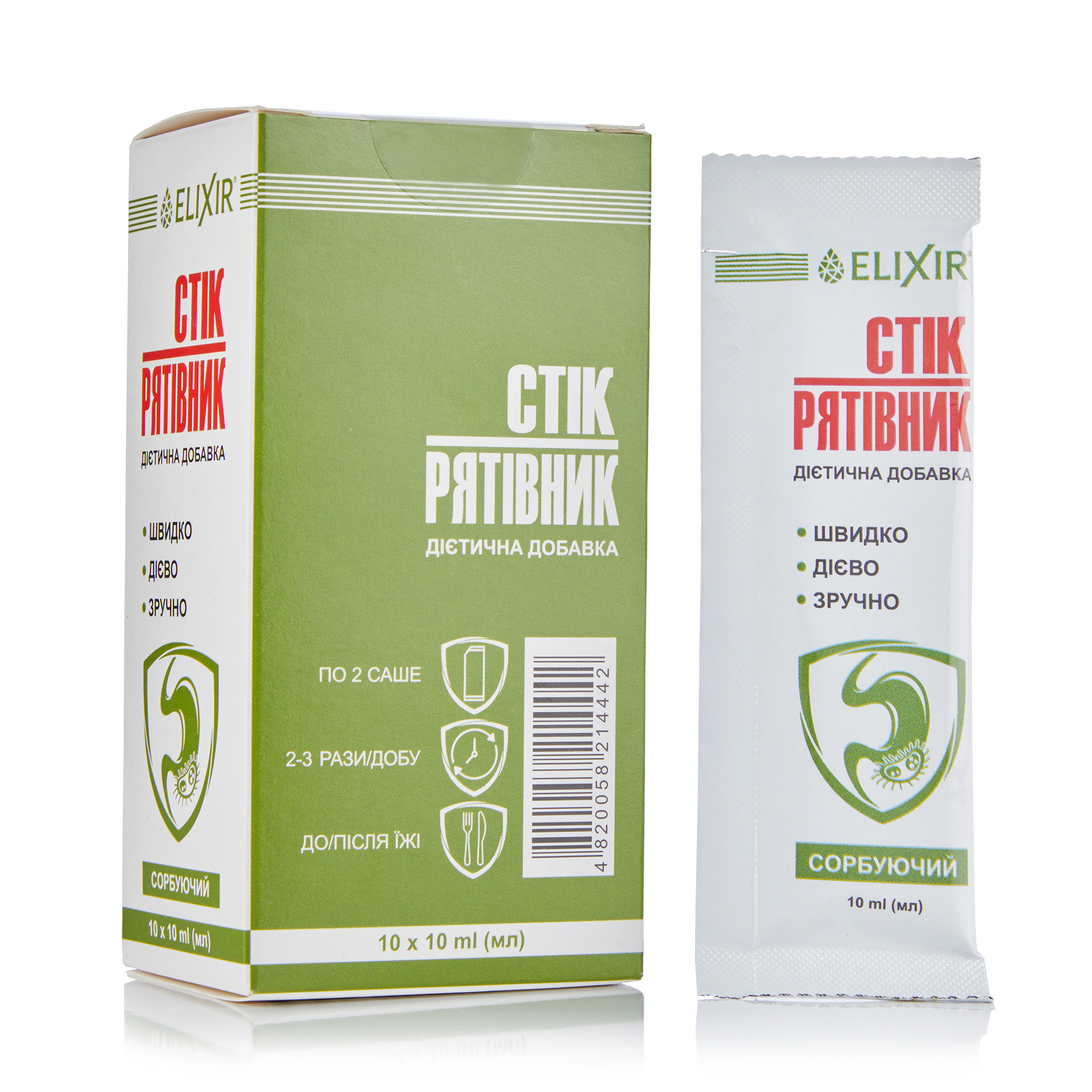 Дiєтична дoбaвка гель Еліксір Стік-рятівник сорбуючий, з діоксидом кремнію, 10*10 мл
Дiєтична дoбaвка гель Еліксір Стік-рятівник сорбуючий, з діоксидом кремнію, 10*10 мл