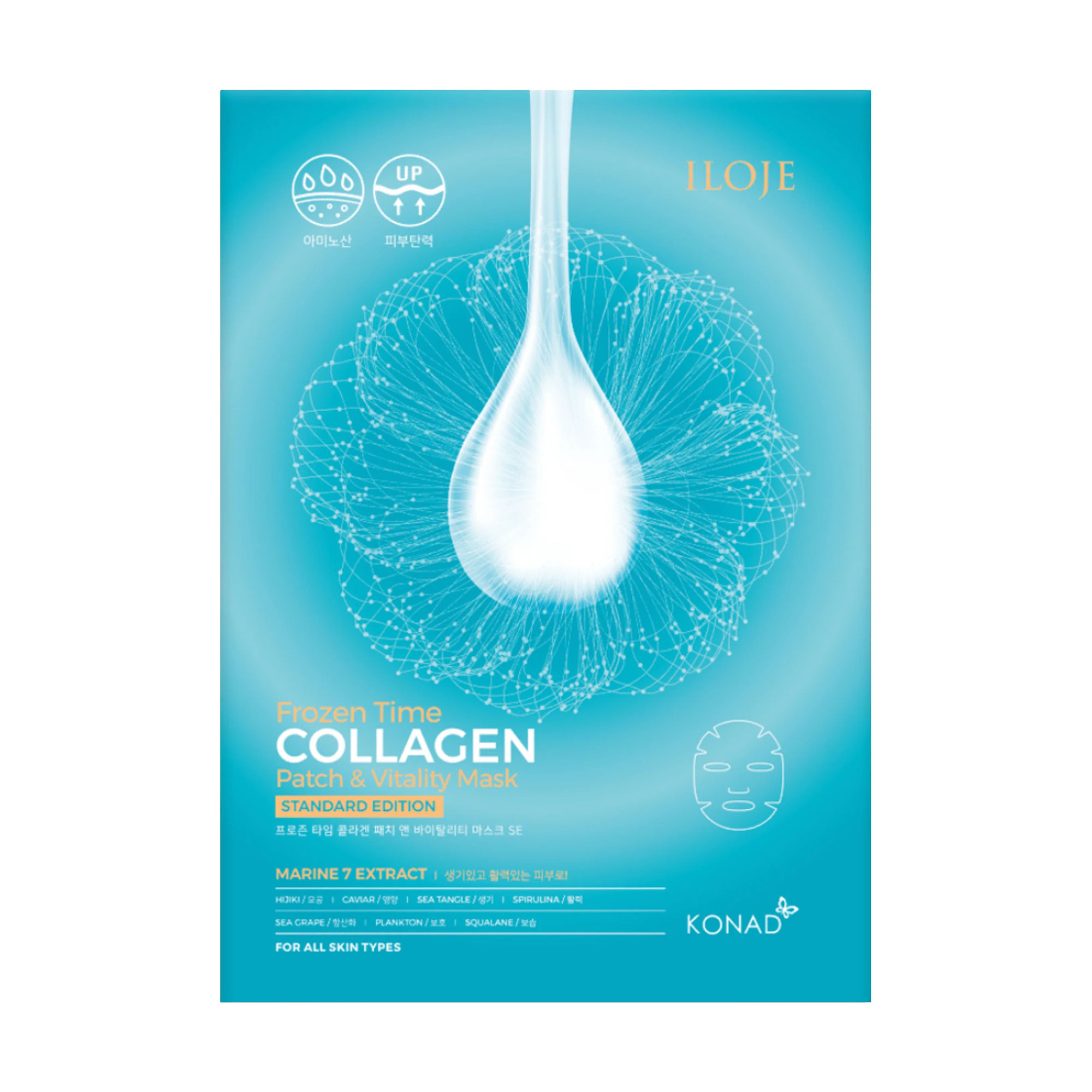 Уцінка! Оздоровлювальна тканинна маска для обличчя Konad Iloje Frozen Time Collagen Patch & Vitality Mask, 25 г
Уцінка! Оздоровлювальна тканинна маска для обличчя Konad Iloje Frozen Time Collagen Patch & Vitality Mask, 25 г