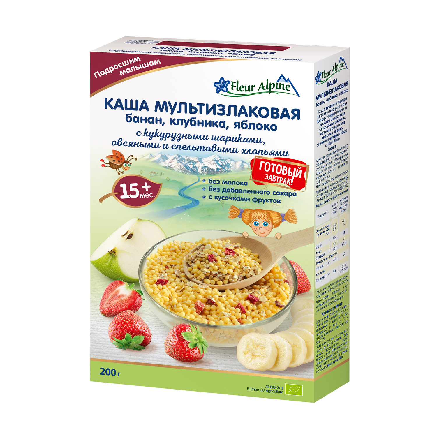 Дитяча безмолочна каша Fleur Alpine Мультизлакова, банан, яблуко та полуниця, від 15 місяців, 200 г
Дитяча безмолочна каша Fleur Alpine Мультизлакова, банан, яблуко та полуниця, від 15 місяців, 200 г