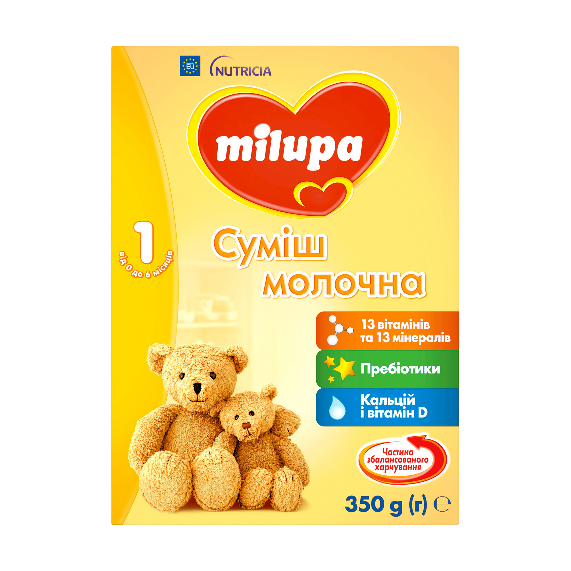 Уцінка! Дитяча суха молочна суміш Milupa 1, від 0 до 6 місяців, 350 г
Уцінка! Дитяча суха молочна суміш Milupa 1, від 0 до 6 місяців, 350 г