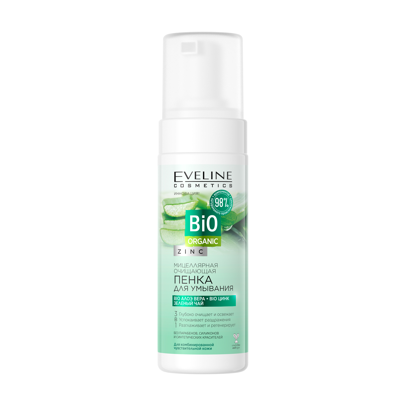 Міцелярна очищувальна пінка для вмивання Eveline Cosmetics Bio Organic Zinc Cleansing Foam, 150 мл
Міцелярна очищувальна пінка для вмивання Eveline Cosmetics Bio Organic Zinc Cleansing Foam, 150 мл