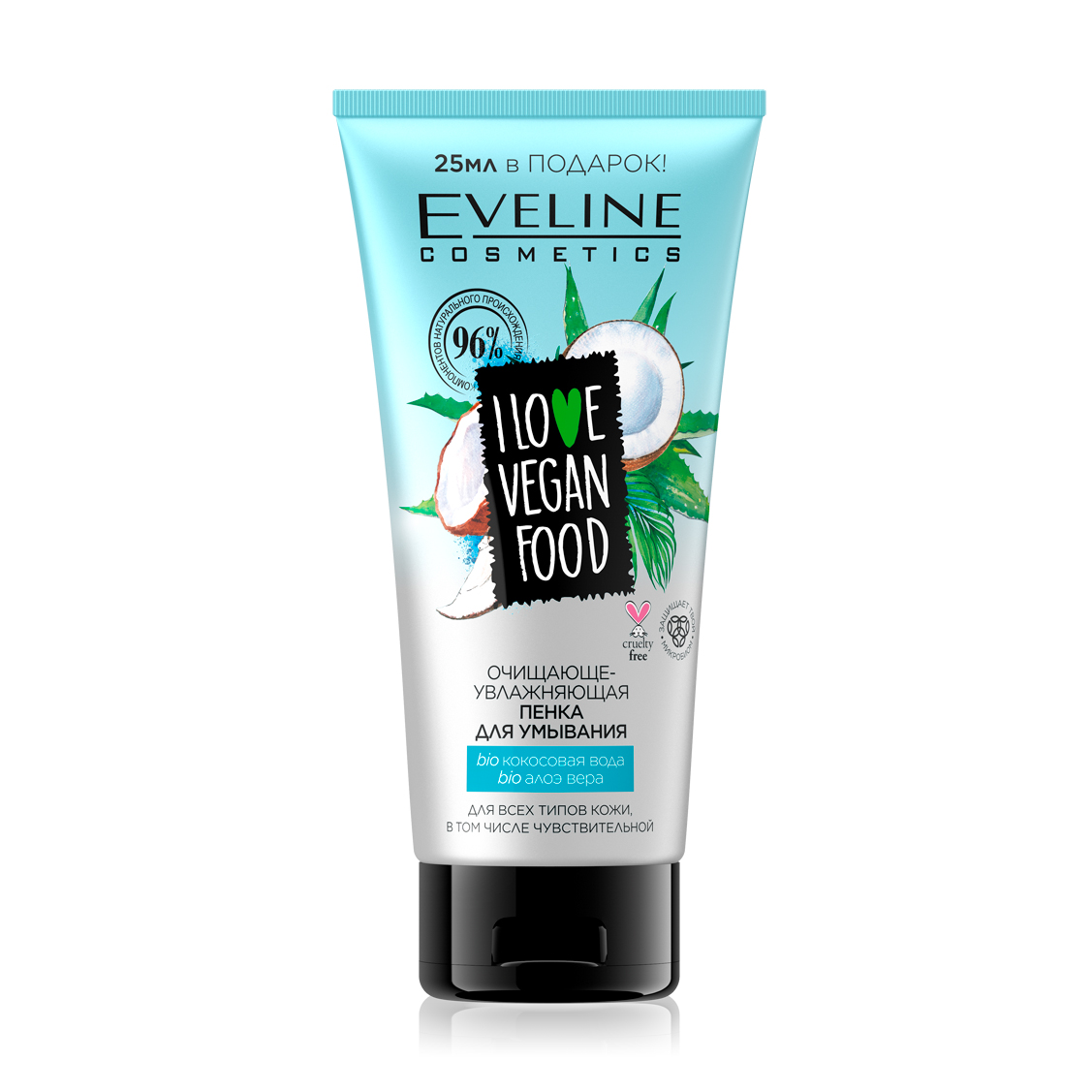 Очищувально-зволожувальна пінка для вмивання Eveline Cosmetics I Love Vegan Food для всіх типів шкіри, 150 мл
Очищувально-зволожувальна пінка для вмивання Eveline Cosmetics I Love Vegan Food для всіх типів шкіри, 150 мл