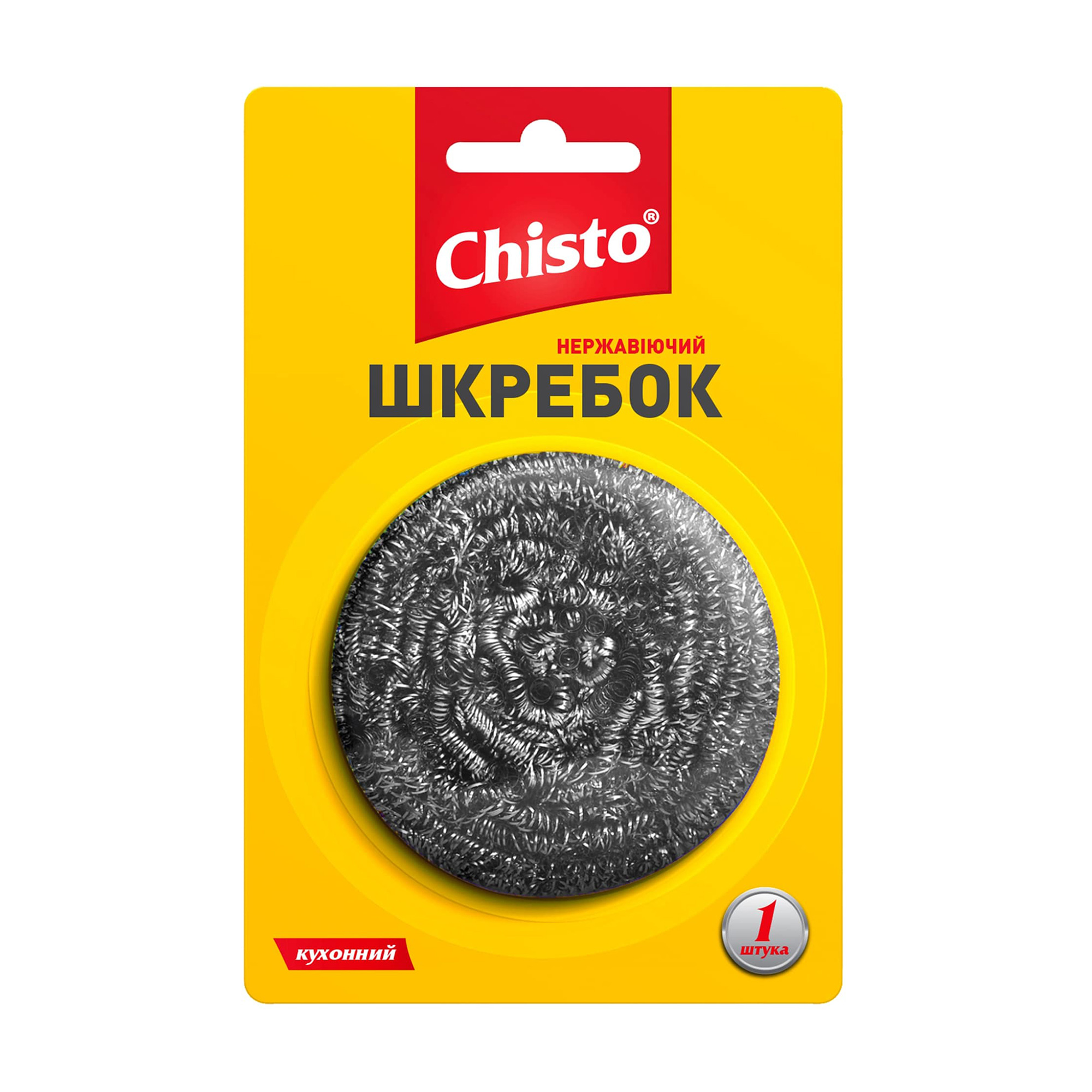 Шкребок неіржавкий металевий Chisto, 1 шт
Шкребок неіржавкий металевий Chisto, 1 шт