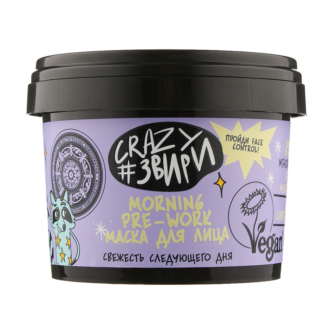 Маска для обличчя Natura Siberica Crazy Звири Morning Pre-work Єнот-потаскун Свіжість наступного дня, 100 мл
Маска для обличчя Natura Siberica Crazy Звири Morning Pre-work Єнот-потаскун Свіжість наступного дня, 100 мл