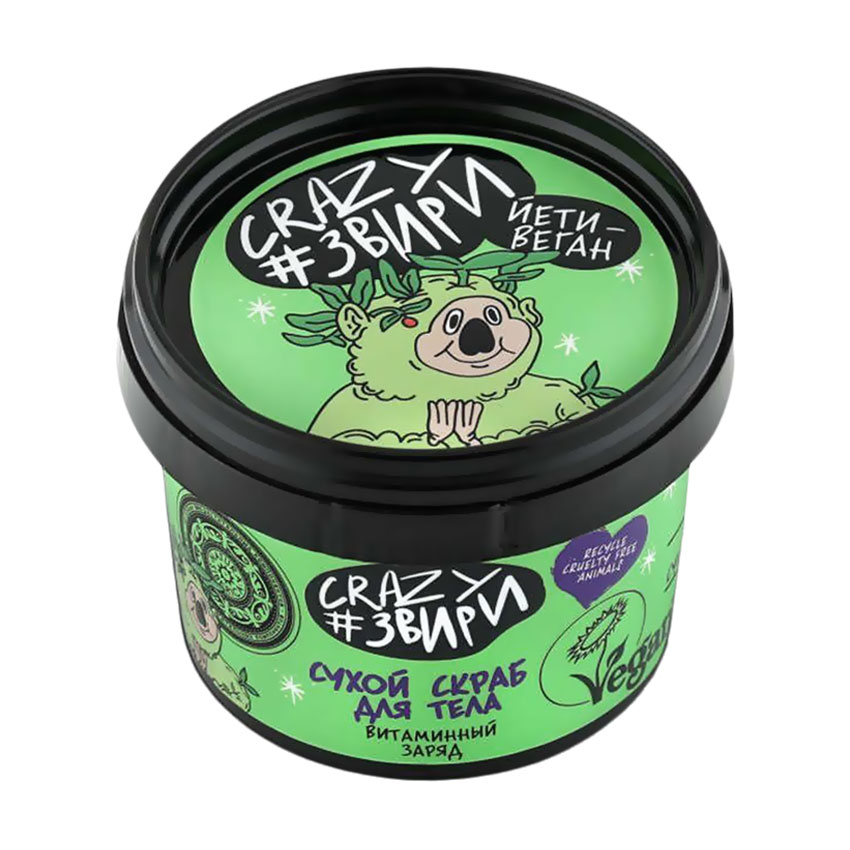Сухий скраб для тіла Natura Siberica Crazy Звири Go Berry! Єті-веган Вітамінний заряд, 100 мл
Сухий скраб для тіла Natura Siberica Crazy Звири Go Berry! Єті-веган Вітамінний заряд, 100 мл
