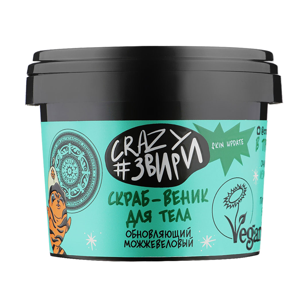 Відновлювальний скраб-віник для тіла Natura Siberica Crazy Звири Тигрюлень, ялівцевий, 100 мл
Відновлювальний скраб-віник для тіла Natura Siberica Crazy Звири Тигрюлень, ялівцевий, 100 мл