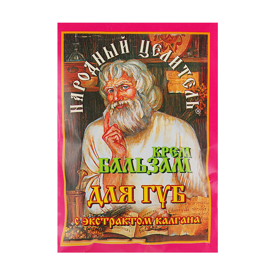 Крем-бальзам Народный Целитель для губ з екстрактом калгану, 10 г
Крем-бальзам Народный Целитель для губ з екстрактом калгану, 10 г