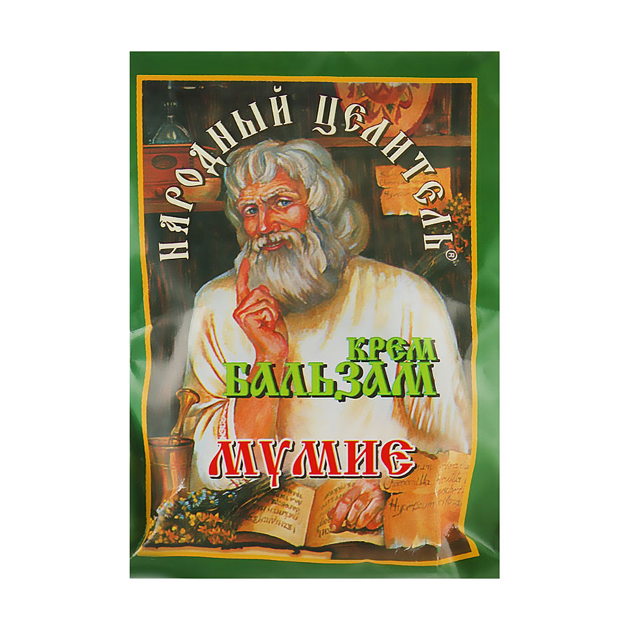 Уцінка! Крем-бальзам Народный Целитель Муміє, 10 г
Уцінка! Крем-бальзам Народный Целитель Муміє, 10 г