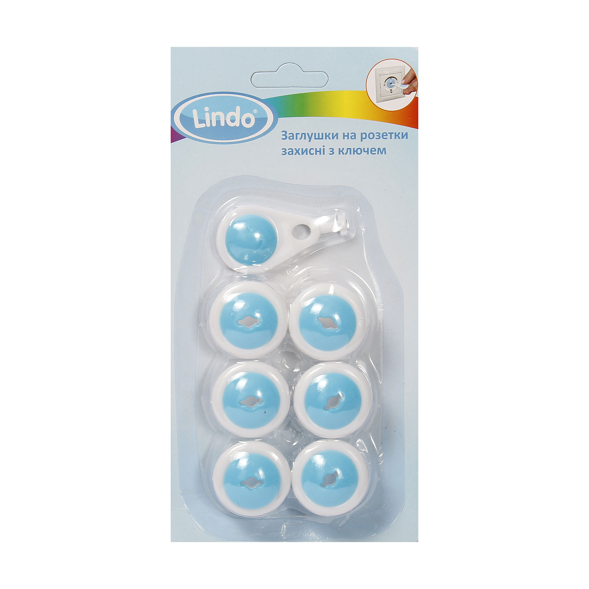 Уцінка! Заглушки на розетки Lindo з ключем, 6 шт (Рк 948)
Уцінка! Заглушки на розетки Lindo з ключем, 6 шт (Рк 948)