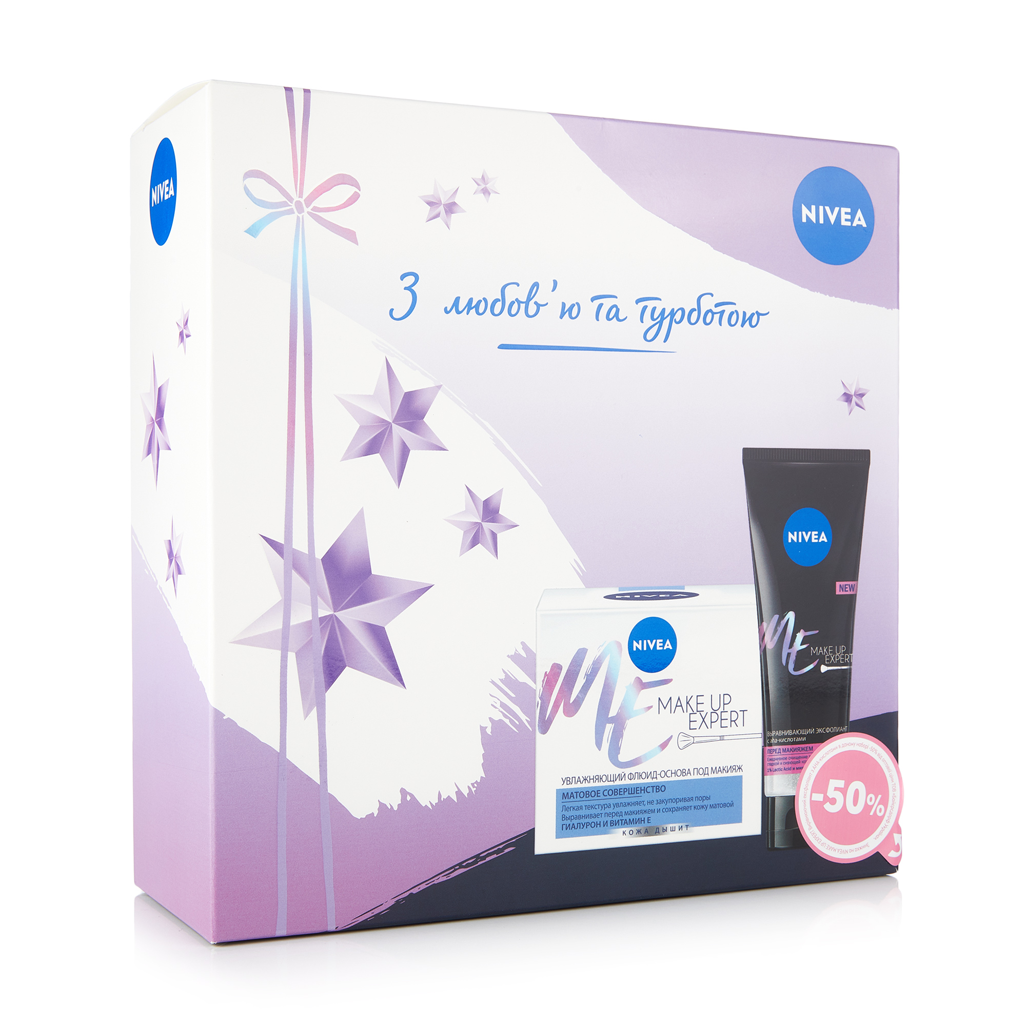 Набір жіночий Nivea Make-Up Expert для нормальної шкіри обличчя (зволожувальний флюїд-основа, 50 мл + вирівнювальний ексфоліант, 125 мл)
Набір жіночий Nivea Make-Up Expert для нормальної шкіри обличчя (зволожувальний флюїд-основа, 50 мл + вирівнювальний ексфоліант, 125 мл)