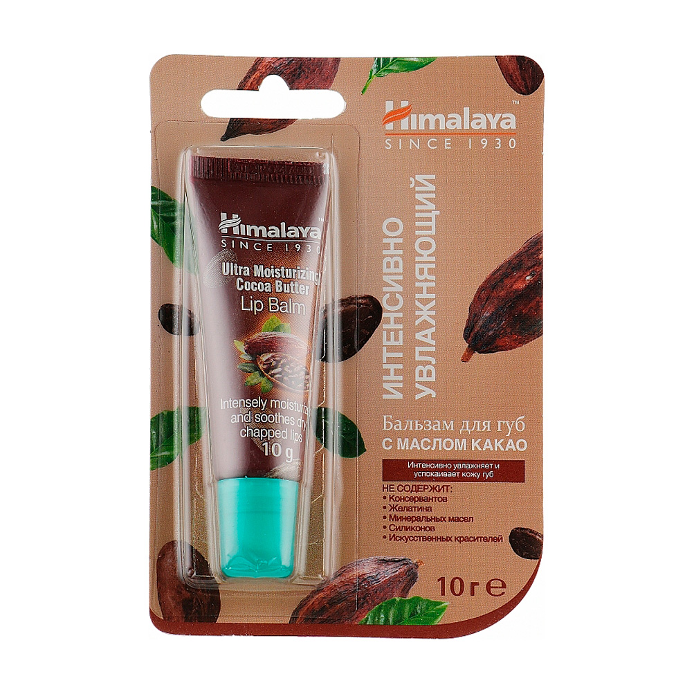 Уцінка! Бальзам для губ Himalaya Herbals Rich Cocoa Butter Lip Balm з маслом какао, 10 г
Уцінка! Бальзам для губ Himalaya Herbals Rich Cocoa Butter Lip Balm з маслом какао, 10 г