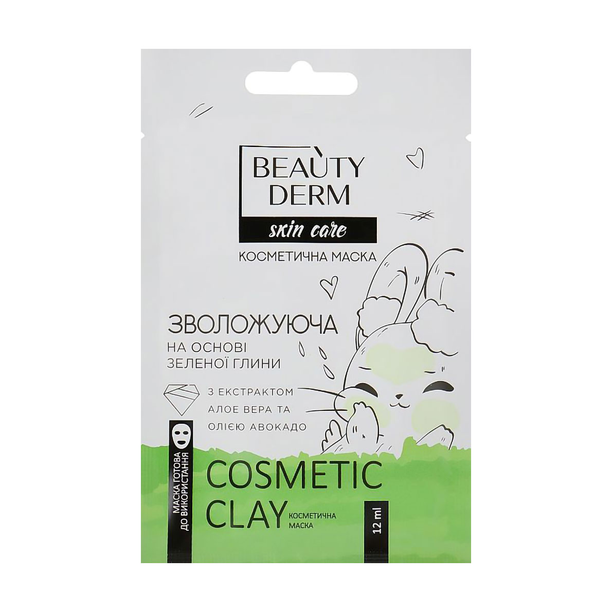 Косметична маска для обличчя на основі зеленої глини BEAUTYDERM Care Cosmetic Clay Зволожувальна, 12 мл
Косметична маска для обличчя на основі зеленої глини BEAUTYDERM Care Cosmetic Clay Зволожувальна, 12 мл