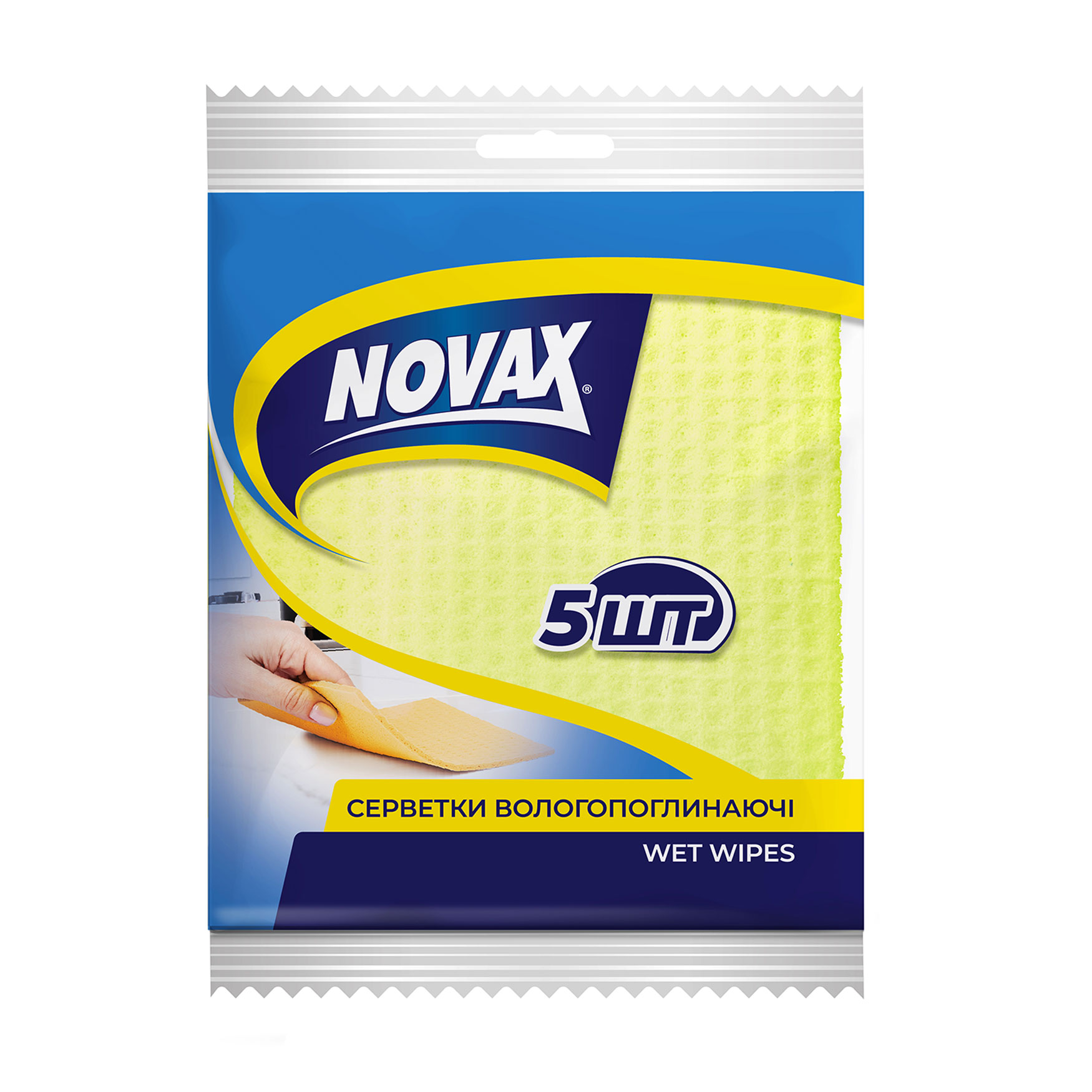 Серветки вологопоглинальні NOVAx, 5 шт
Серветки вологопоглинальні NOVAx, 5 шт