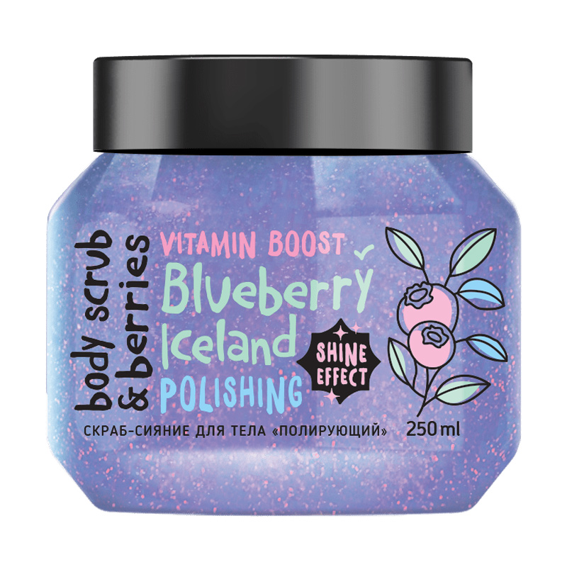 Полірувальний скраб-сяйво для тіла MonoLove Bio Blueberry Iceland Polishing Лохина, 250 мл
Полірувальний скраб-сяйво для тіла MonoLove Bio Blueberry Iceland Polishing Лохина, 250 мл