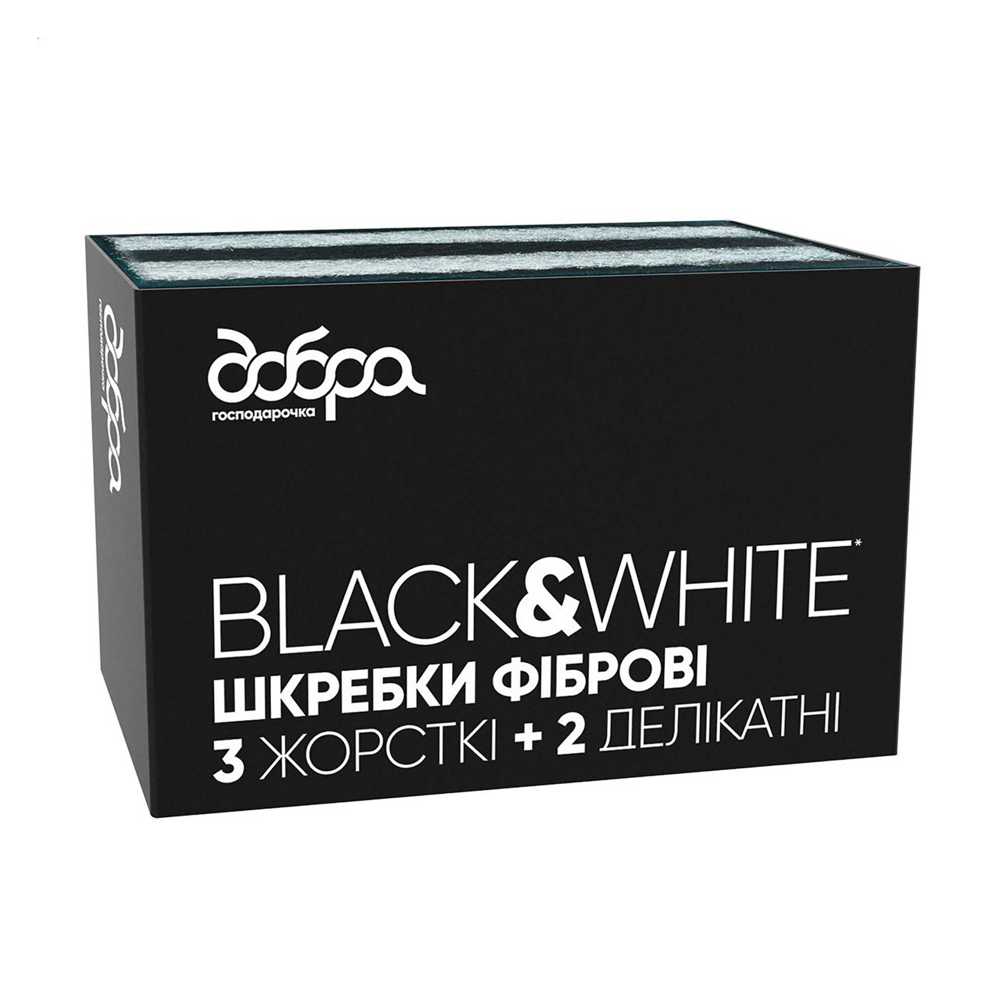 Шкребки фіброві Добра господарочка Black&White, 9*13 см, 5 шт
Шкребки фіброві Добра господарочка Black&White, 9*13 см, 5 шт