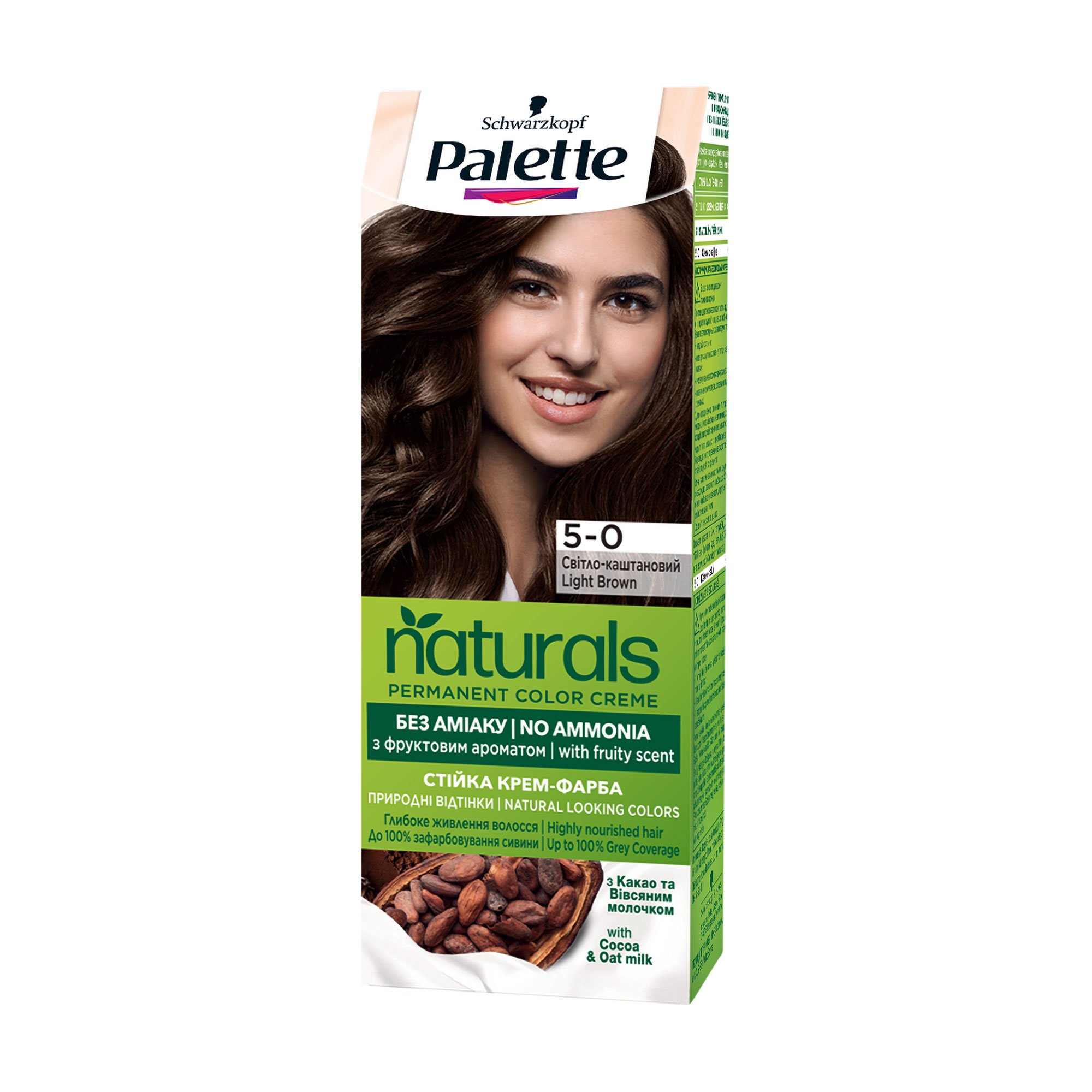 Уцінка! Безаміачна фарба для волосся Palette Naturals Permanent Color Creme, 5-0 Світло-каштановий, 110 мл
Уцінка! Безаміачна фарба для волосся Palette Naturals Permanent Color Creme, 5-0 Світло-каштановий, 110 мл