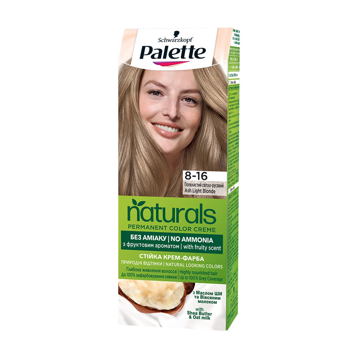 Безаміачна фарба для волосся Palette Naturals Permanent Color Creme, 8-16 Попелястий світло-русявий, 110 мл
Безаміачна фарба для волосся Palette Naturals Permanent Color Creme, 8-16 Попелястий світло-русявий, 110 мл