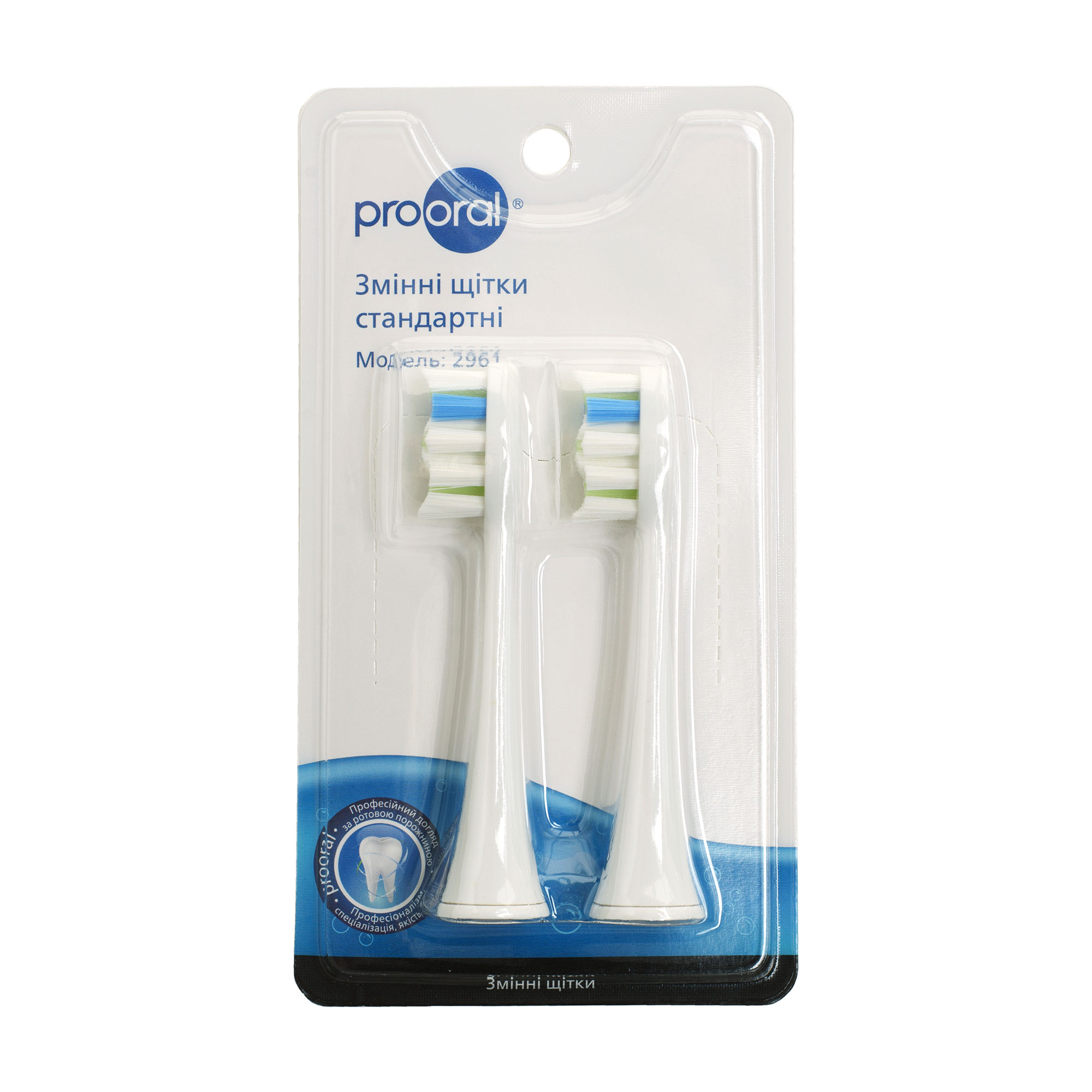 Змінні щітки стандартні Prooral 2961 для електричної зубної щітки T09, 2 шт
Змінні щітки стандартні Prooral 2961 для електричної зубної щітки T09, 2 шт