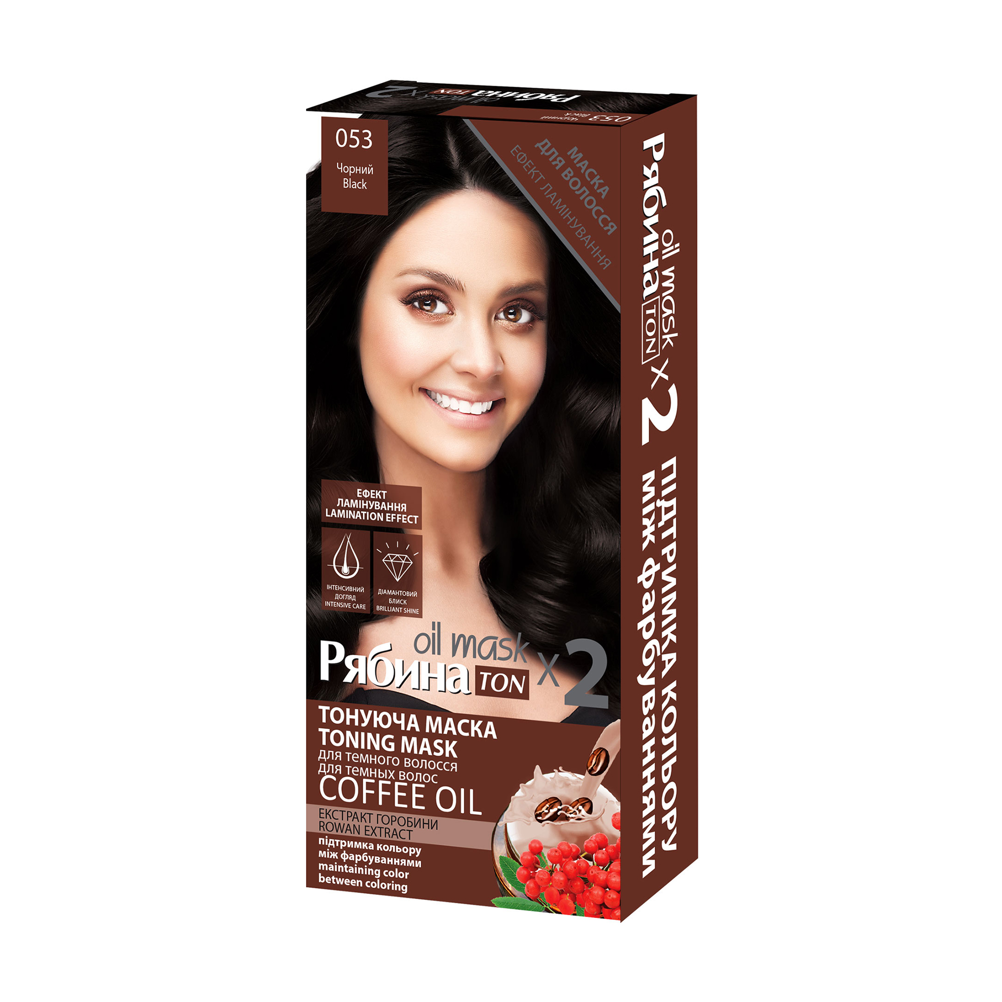 Уцінка! Тонувальна маска Acme Color Рябина Ton Oil Mask Duo Pack для темного волосся, з ефектом ламінування, 053 Чорний, 2*30 мл
Уцінка! Тонувальна маска Acme Color Рябина Ton Oil Mask Duo Pack для темного волосся, з ефектом ламінування, 053 Чорний, 2*30 мл