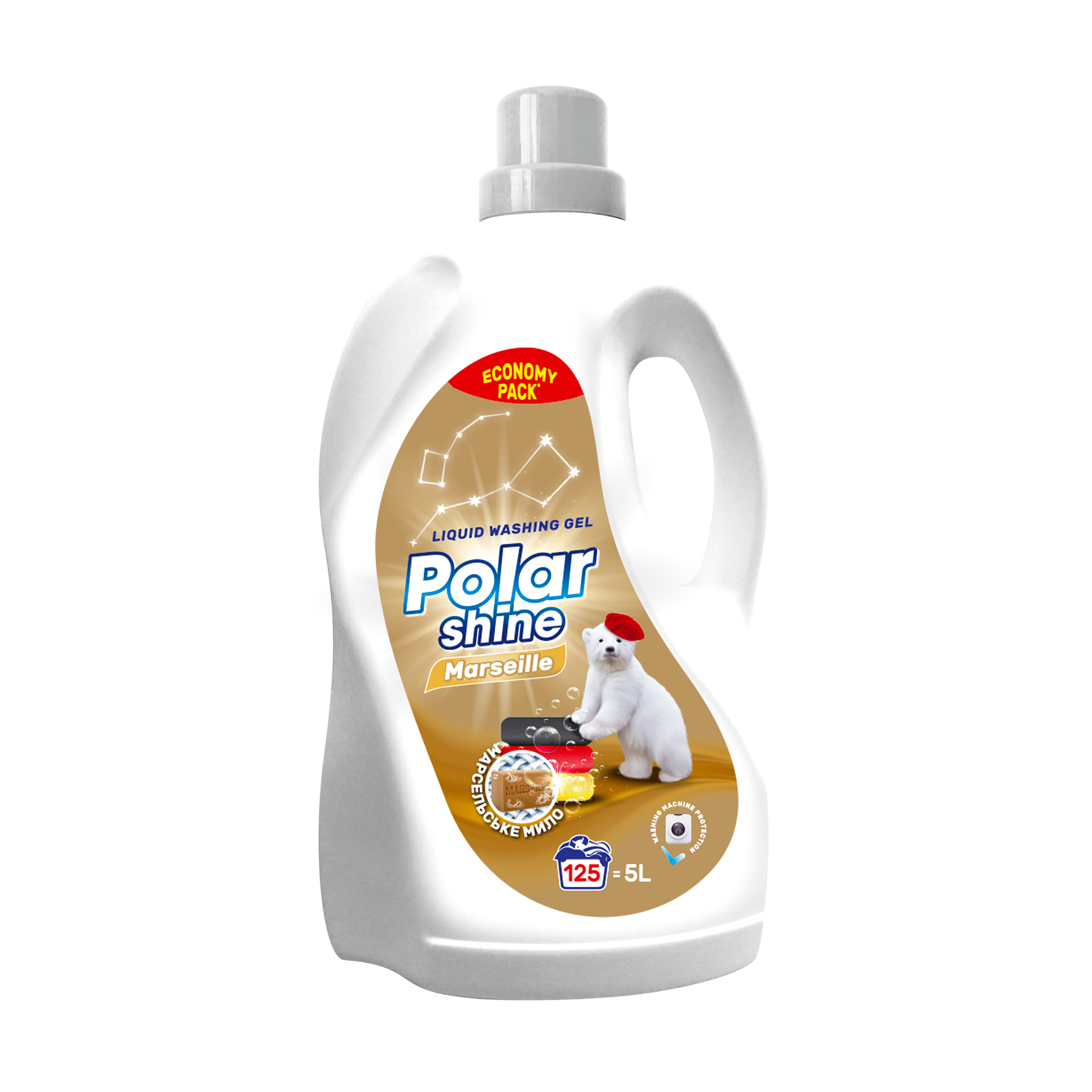Уцінка! Гель для прання Polar Shine Marseille з марсельським милом, 125 циклів прання, 5 л
Уцінка! Гель для прання Polar Shine Marseille з марсельським милом, 125 циклів прання, 5 л