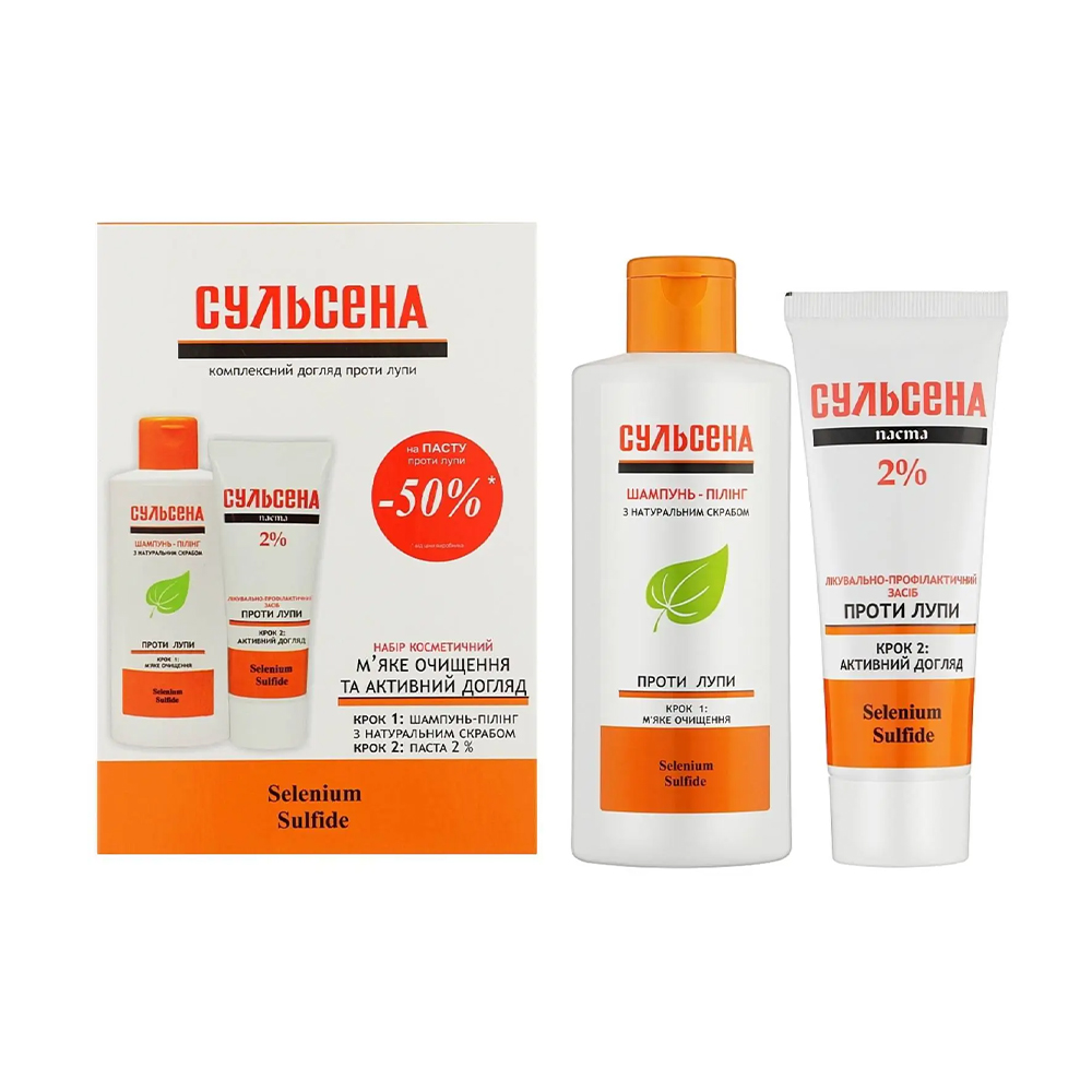 Набір для волосся Сульсена (шампунь-пілінг проти лупи, 150 мл + паста 2% проти лупи, 75 мл)
Набір для волосся Сульсена (шампунь-пілінг проти лупи, 150 мл + паста 2% проти лупи, 75 мл)
