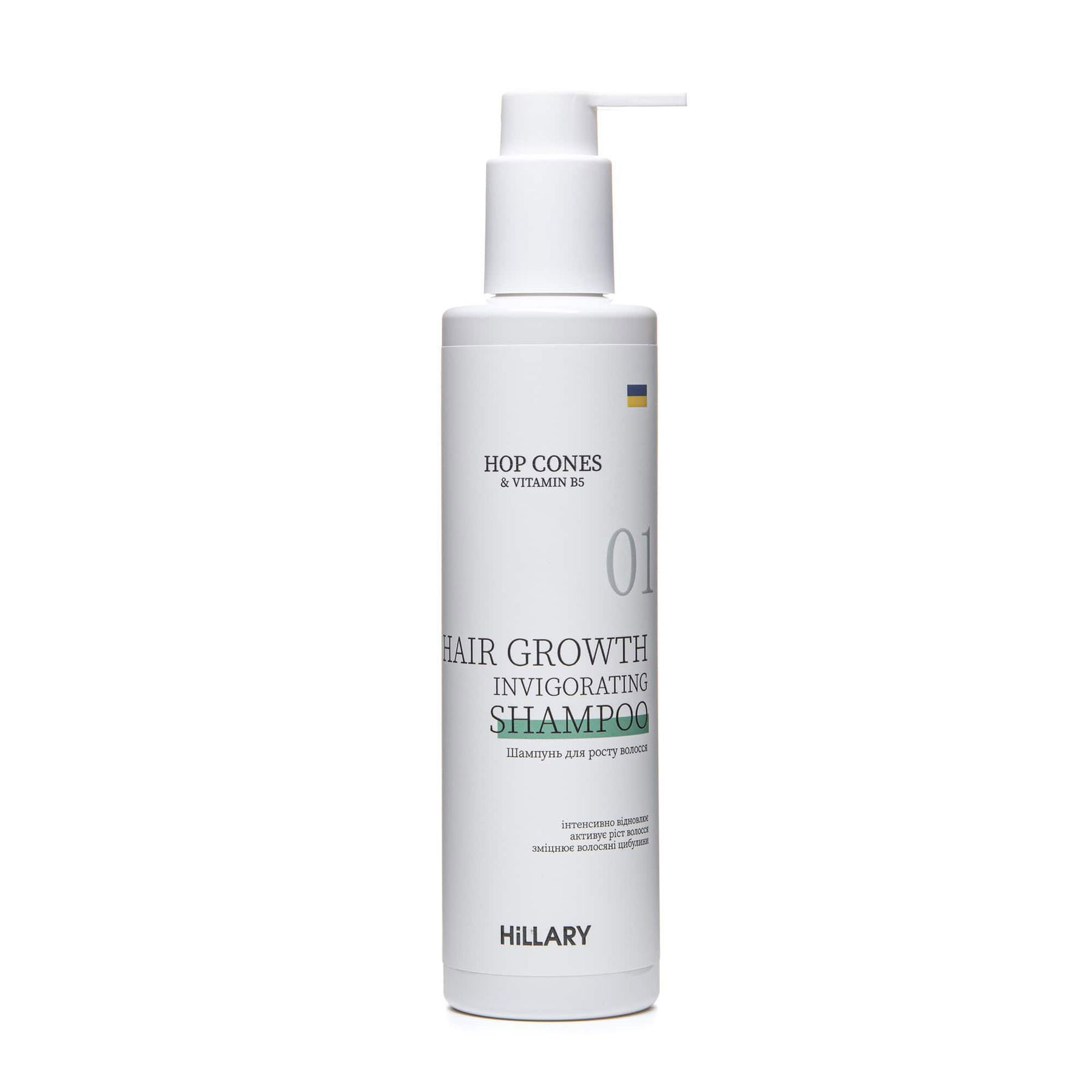 Уцінка! Шампунь Hillary Hop Cones & B5 Hair Growth Invigorating для росту волосся, 250 мл
Уцінка! Шампунь Hillary Hop Cones & B5 Hair Growth Invigorating для росту волосся, 250 мл