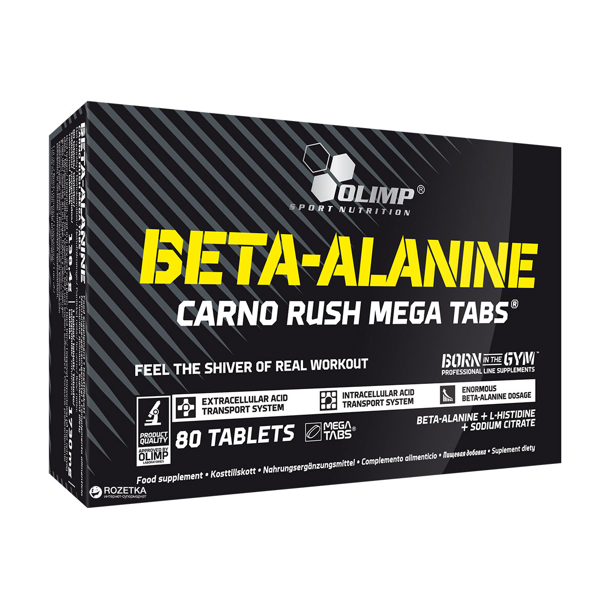 Амінокислоти Olimp Sport Nutrition Beta-Alanin Carno Rush Mega, 80 таблеток
Амінокислоти Olimp Sport Nutrition Beta-Alanin Carno Rush Mega, 80 таблеток