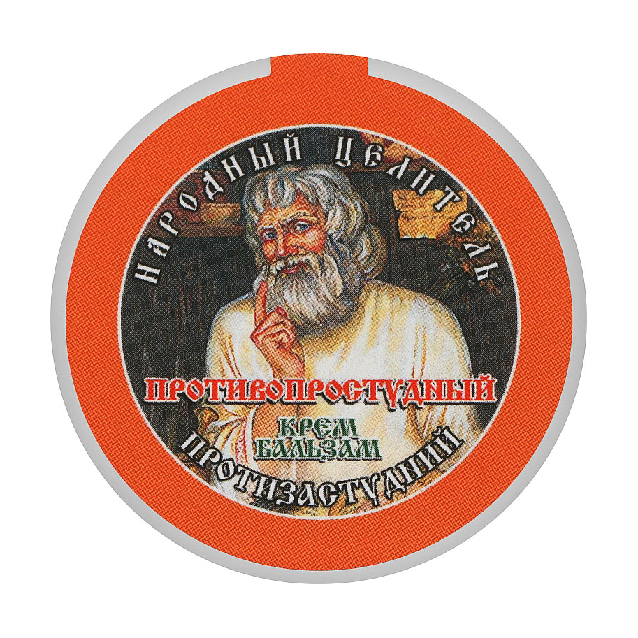 Уцінка! Крем-бальзам при застуді Народный целитель з екстрактом берези американської, 30 мл