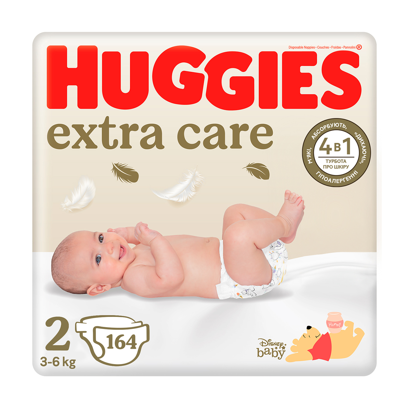 Уцінка! Підгузки Huggies Extra Care Box розмір 2 (3-6 кг), 164 шт
Уцінка! Підгузки Huggies Extra Care Box розмір 2 (3-6 кг), 164 шт