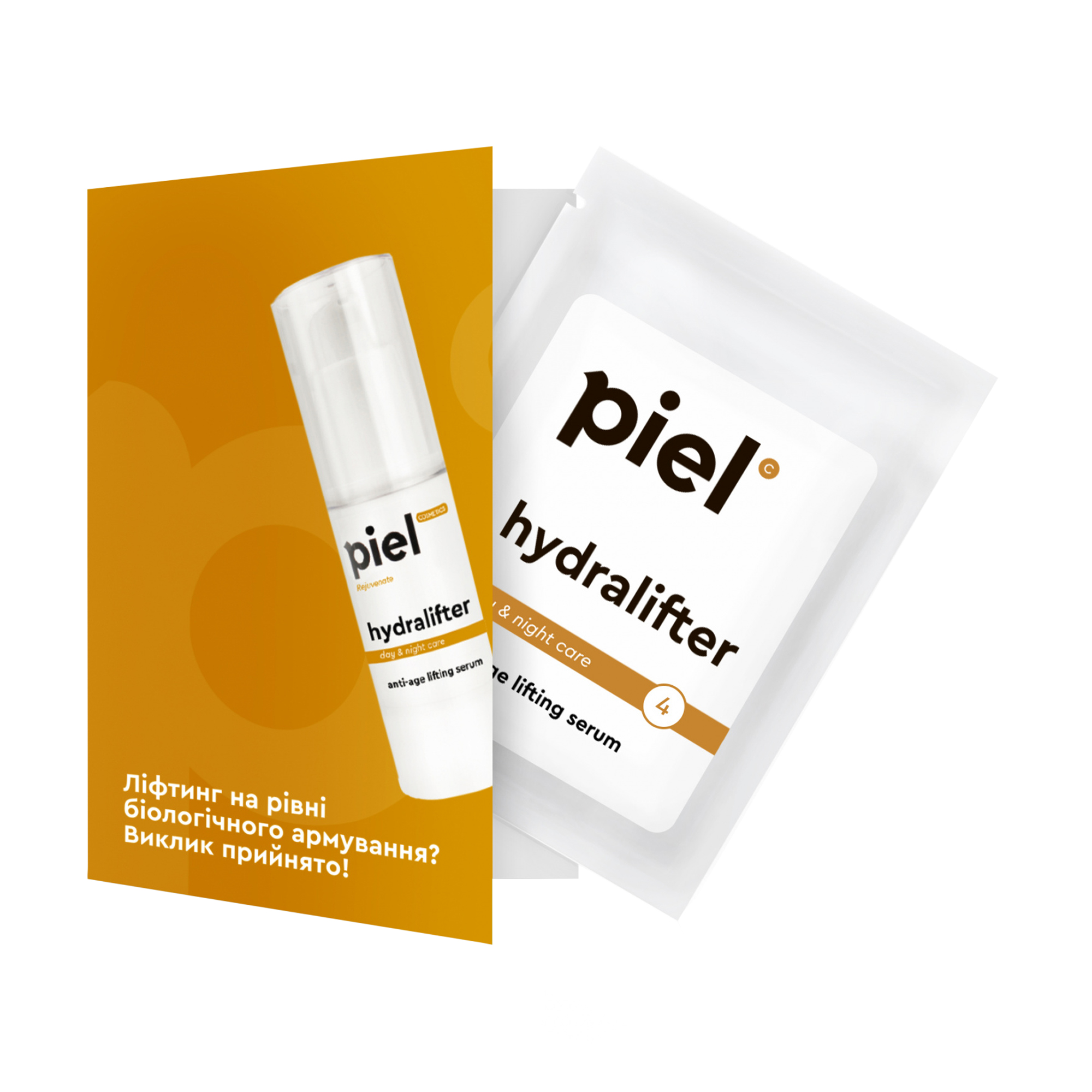 Зволожувальна сироватка для обличчя Piel Cosmetics Rejuvenate Hydralifter Serum з ліфтинг-ефектом, 2 мл (саше)
Зволожувальна сироватка для обличчя Piel Cosmetics Rejuvenate Hydralifter Serum з ліфтинг-ефектом, 2 мл (саше)