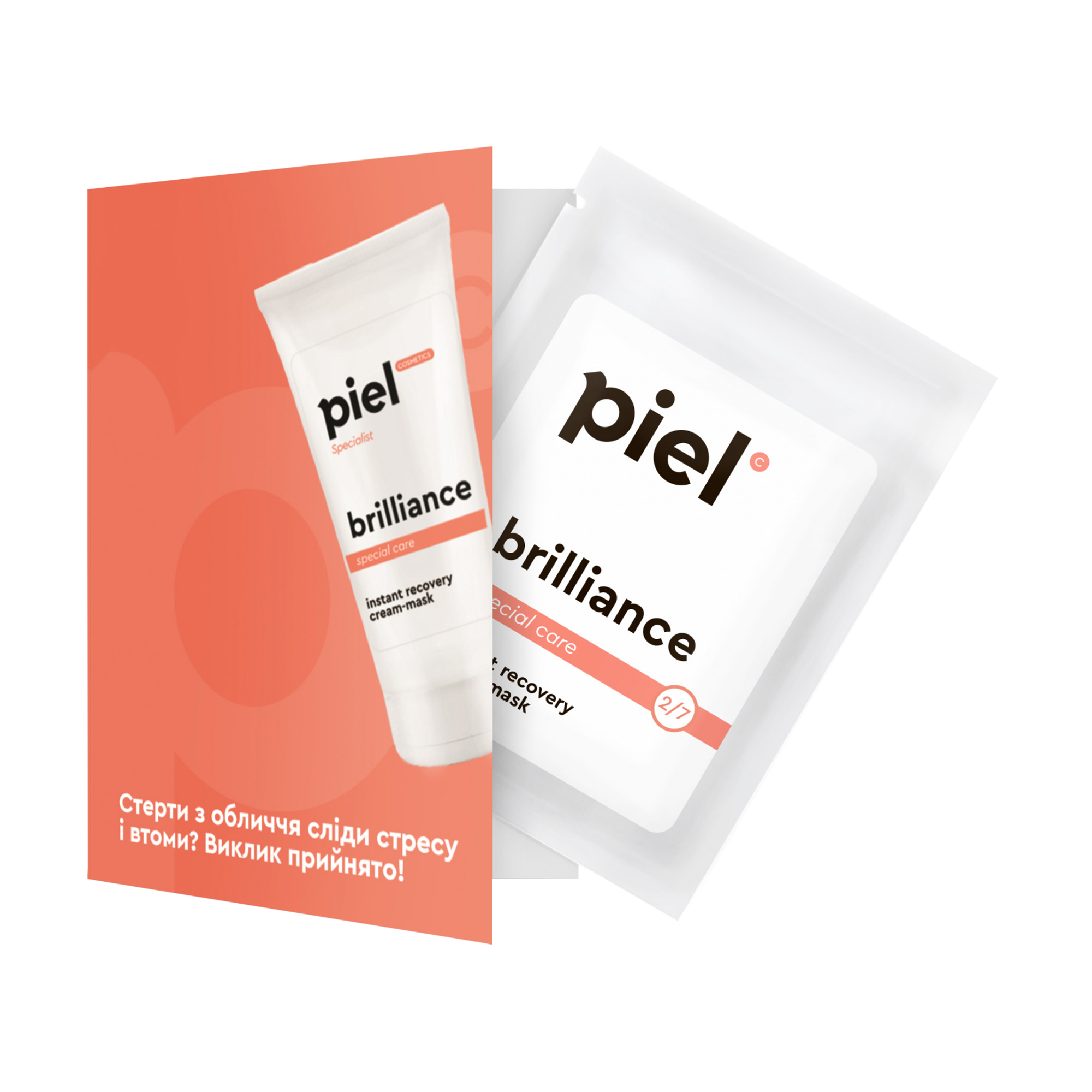 Ультразволожувальна крем-маска для обличчя моментальної дії Piel Cosmetics Specialist Brilliance Mask, 3 мл (саше)
Ультразволожувальна крем-маска для обличчя моментальної дії Piel Cosmetics Specialist Brilliance Mask, 3 мл (саше)