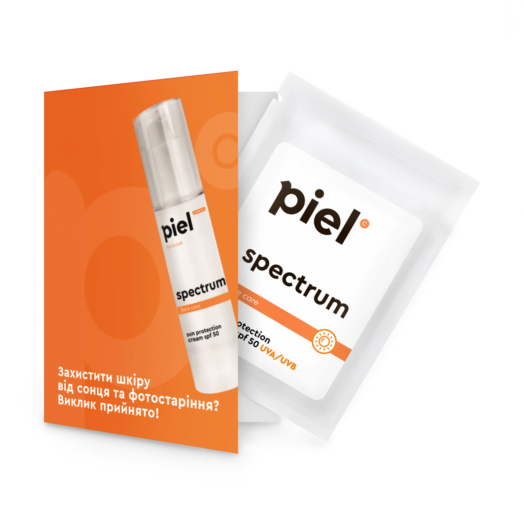 Сонцезахисний крем для обличчя Piel Cosmetics Spectrum Face Care Cream SPF 50, 3 мл (саше)
Сонцезахисний крем для обличчя Piel Cosmetics Spectrum Face Care Cream SPF 50, 3 мл (саше)