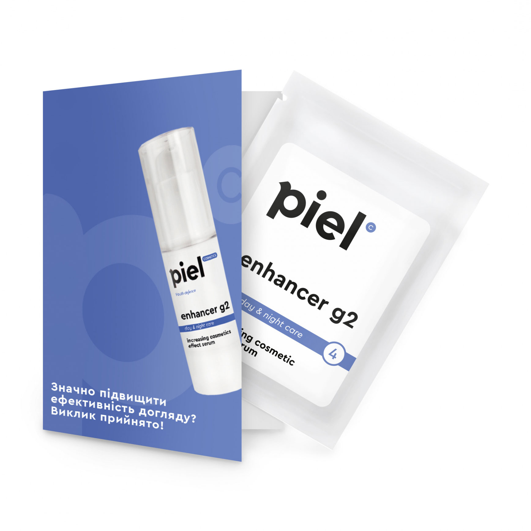 Сироватка-активатор для посилення косметичних засобів Piel Cosmetics Youth Defence Enhancer G2 Serum, 2 мл (саше)
Сироватка-активатор для посилення косметичних засобів Piel Cosmetics Youth Defence Enhancer G2 Serum, 2 мл (саше)