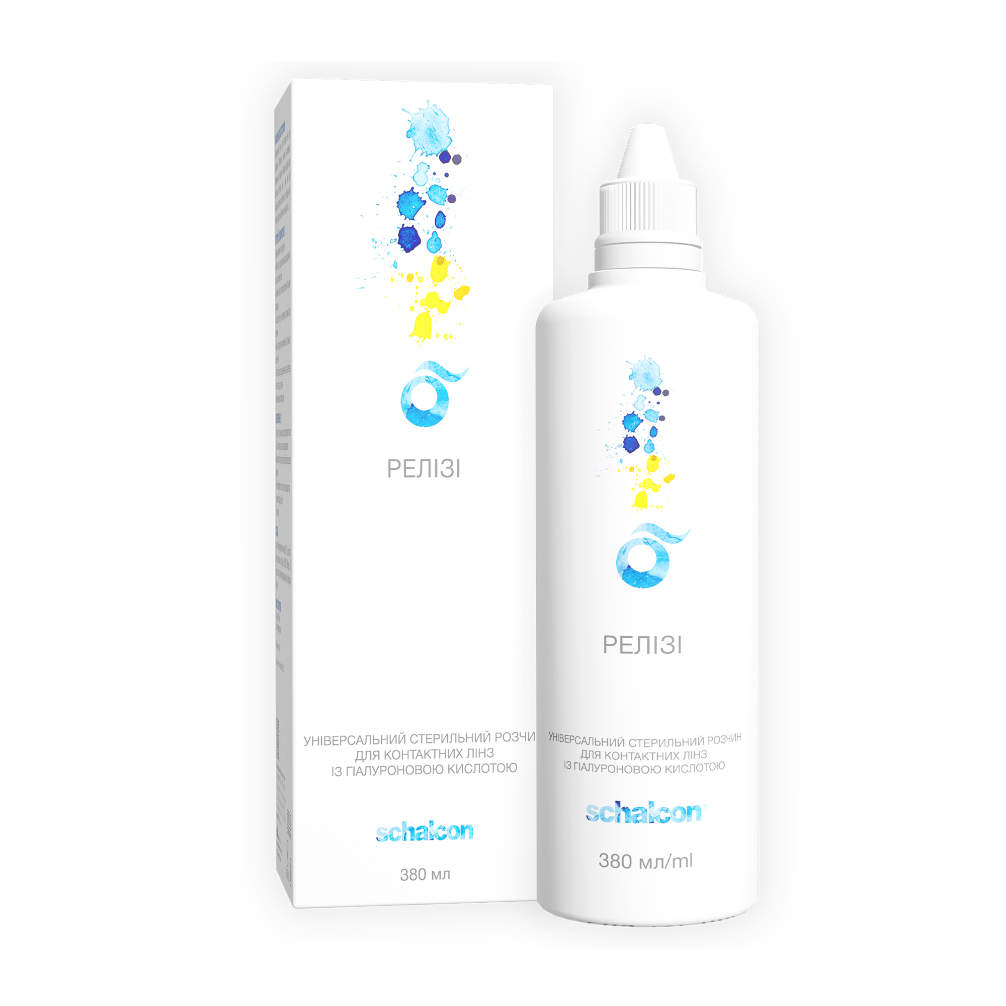 Розчин для контактних лінз Schalcon Releasy з гіалуроновою кислотою, 380 мл
Розчин для контактних лінз Schalcon Releasy з гіалуроновою кислотою, 380 мл