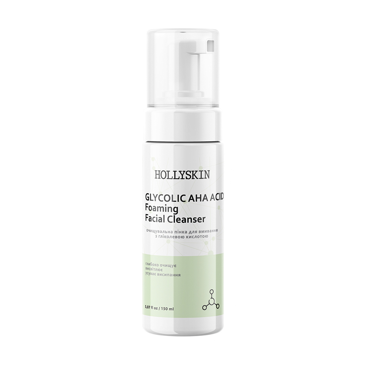Уцінка! Очищувальна пінка для вмивання Hollyskin Glycolic AHA Acid Foaming Facial Cleanser, 150 мл
Уцінка! Очищувальна пінка для вмивання Hollyskin Glycolic AHA Acid Foaming Facial Cleanser, 150 мл